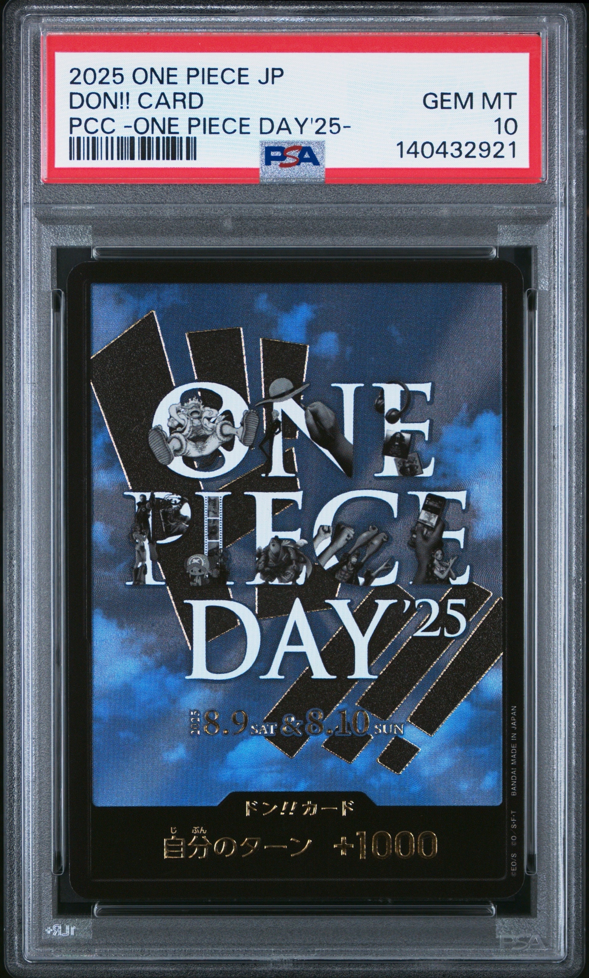 PSA10】ドン!!カード : ONE PIECE DAY'25 (プレミアムカード