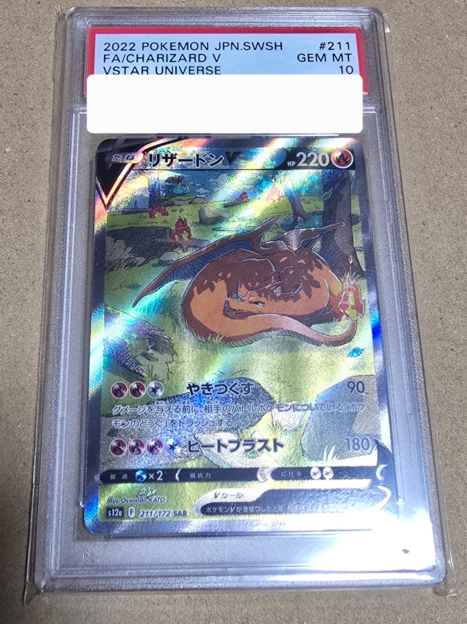 PSA10】エーフィVMAX: SA/プロモ[S-P 189](プロモーションカード「S-P