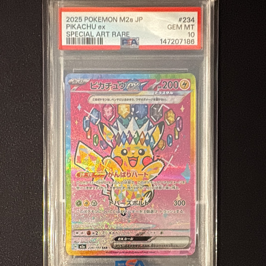 メタモン :1ED [PCG 003/015](ホロンの研究塔ハーフデッキ1/2「雷EX