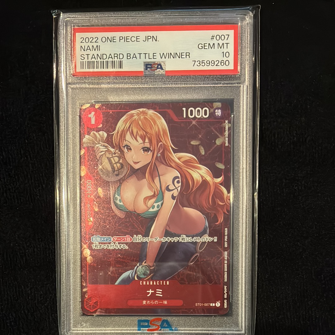 ナミ P [ST01-007]  (スタンダードバトル 優勝記念品)