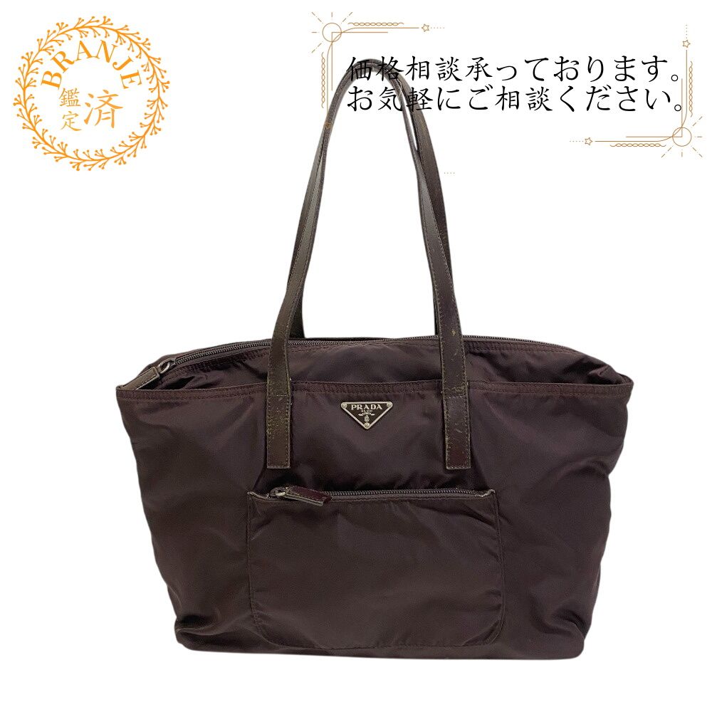 プラダ PRADA トートバッグ トライアングルロゴ ショルダートートバッグ ワインレッド