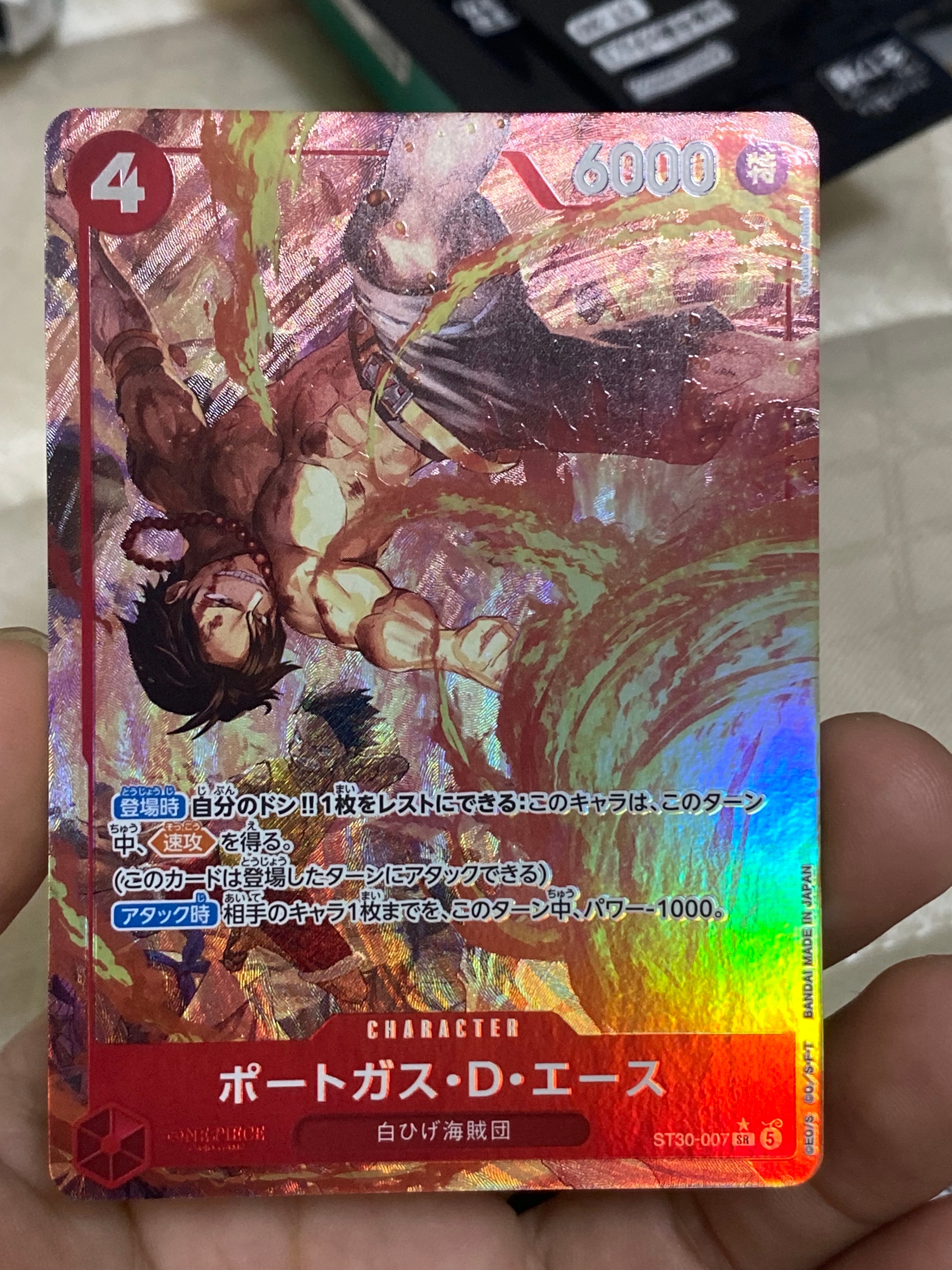 ポートガス・D・エース SR-P [ST30-007](スタートデッキEX「ルフィ&エース ボーナスパック」)