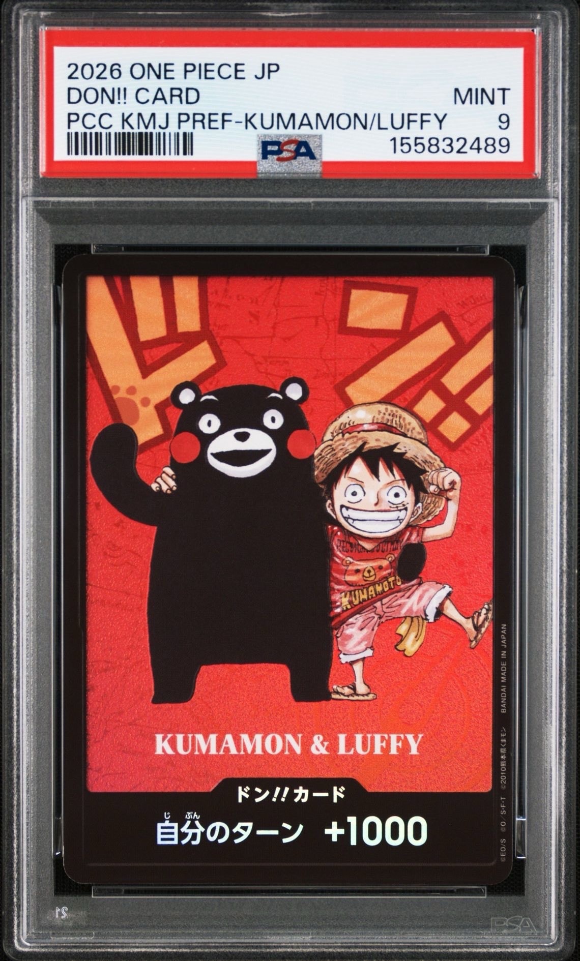 PSA9】ドン!!カード : くまモン&ルフィ (プレミアムカードコレクション