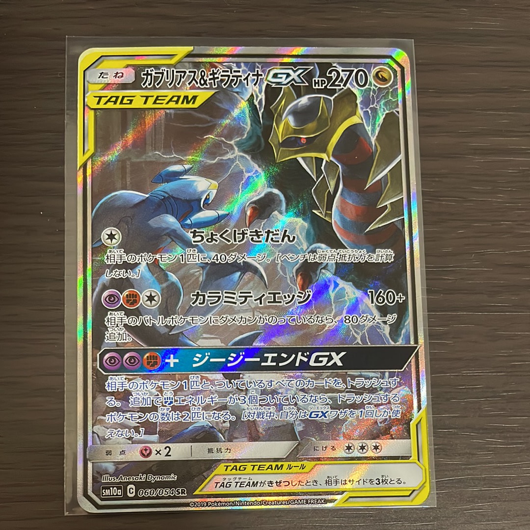 フウロ SR[S4a 195/190](ハイクラスパック「シャイニースターV」)の