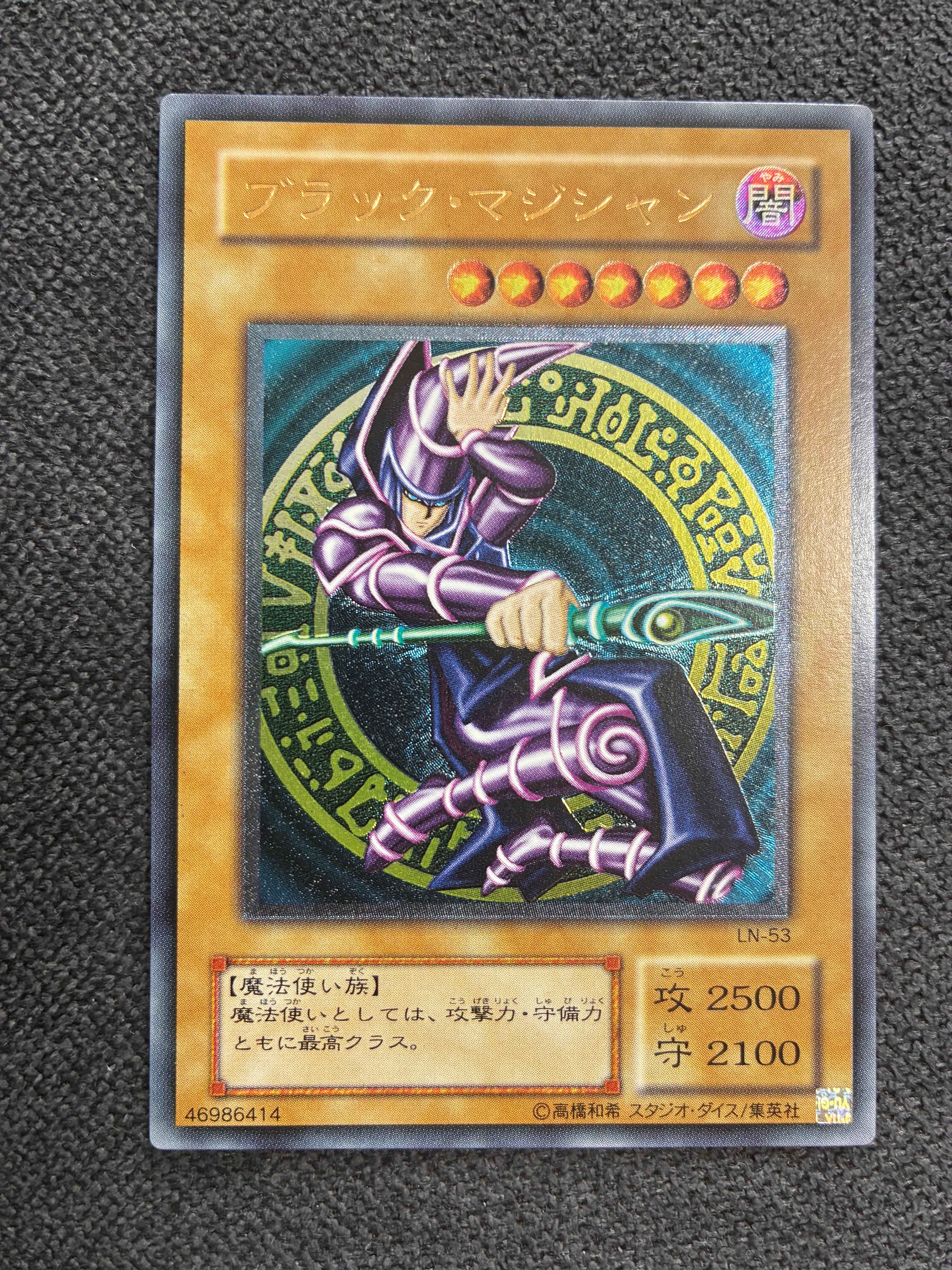 閃刀姫－ロゼ 20th SE [IGAS-JP020](イグニッション・アサルト)の新品
