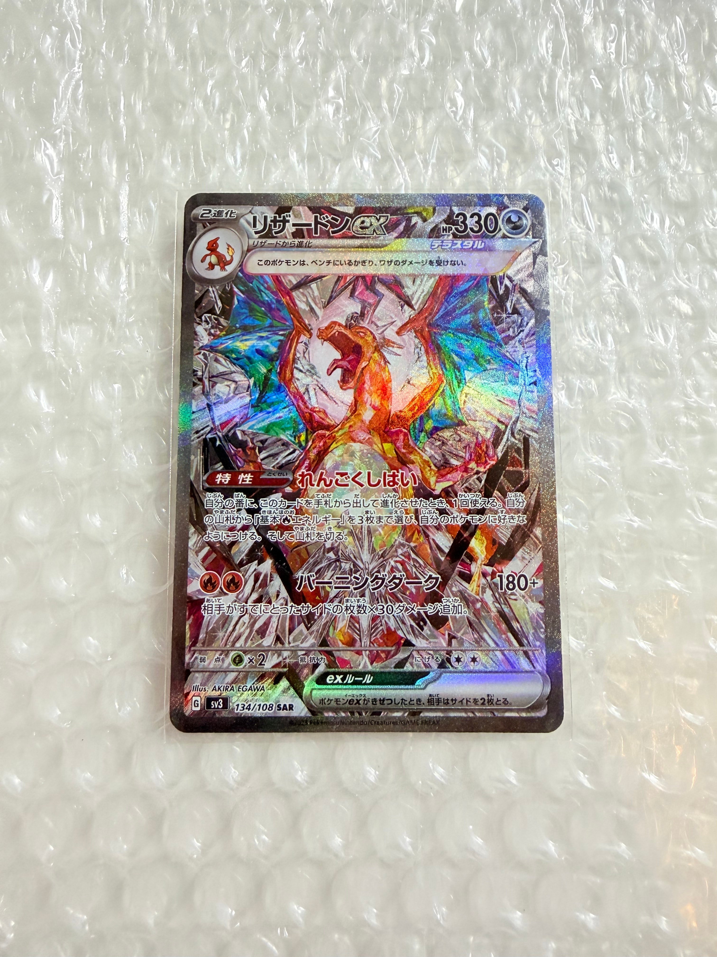 ピカチュウVMAX RRR[s8b 046/184](ハイクラスパック「VMAX