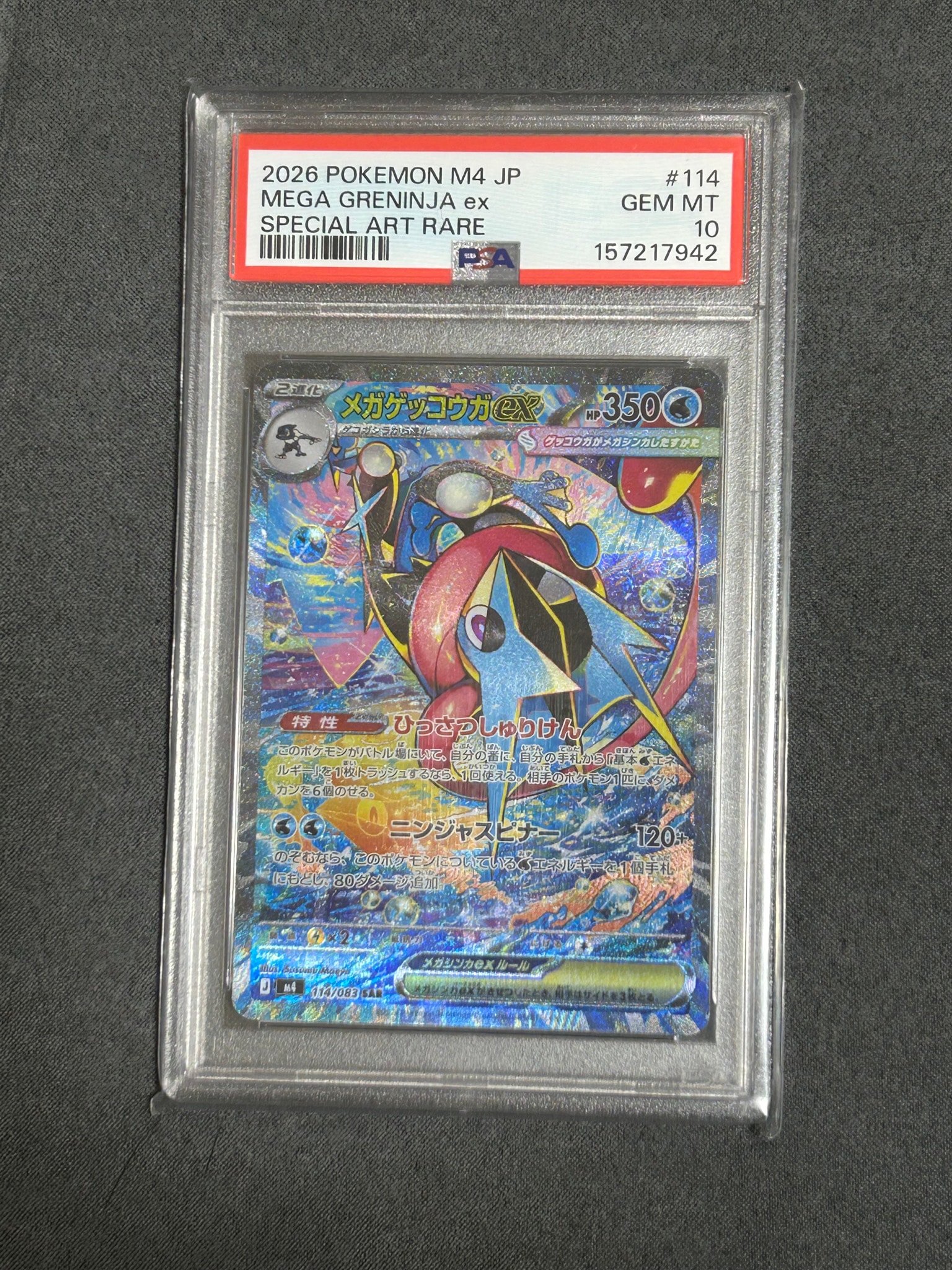 PSA10】カビゴン [CLF 016/032](ポケモンカードゲーム Classic) 1枚の