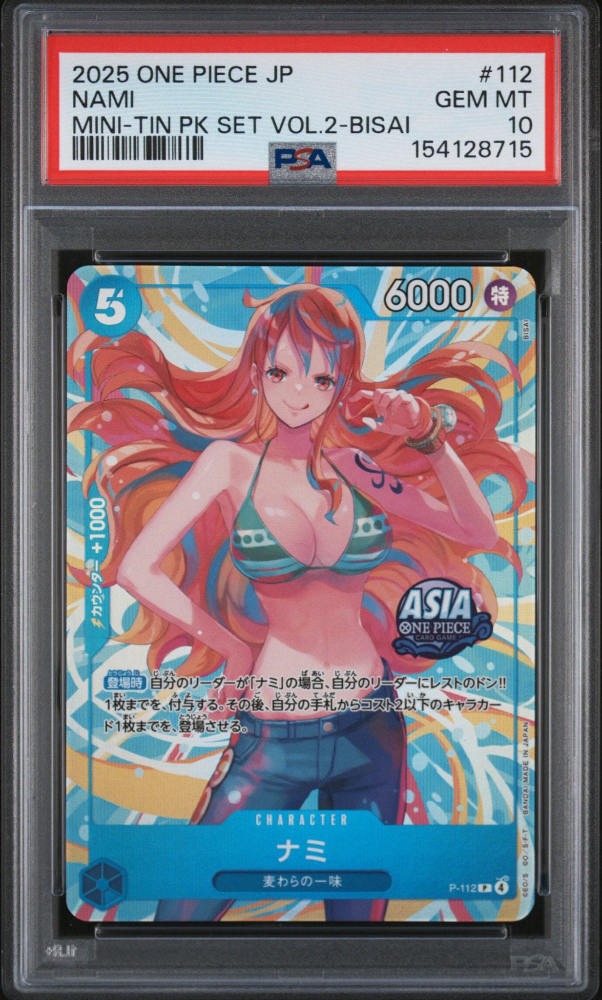 PSA10】ナミ P [P-112]【アジア版】(プロモーションカード「ミニティン