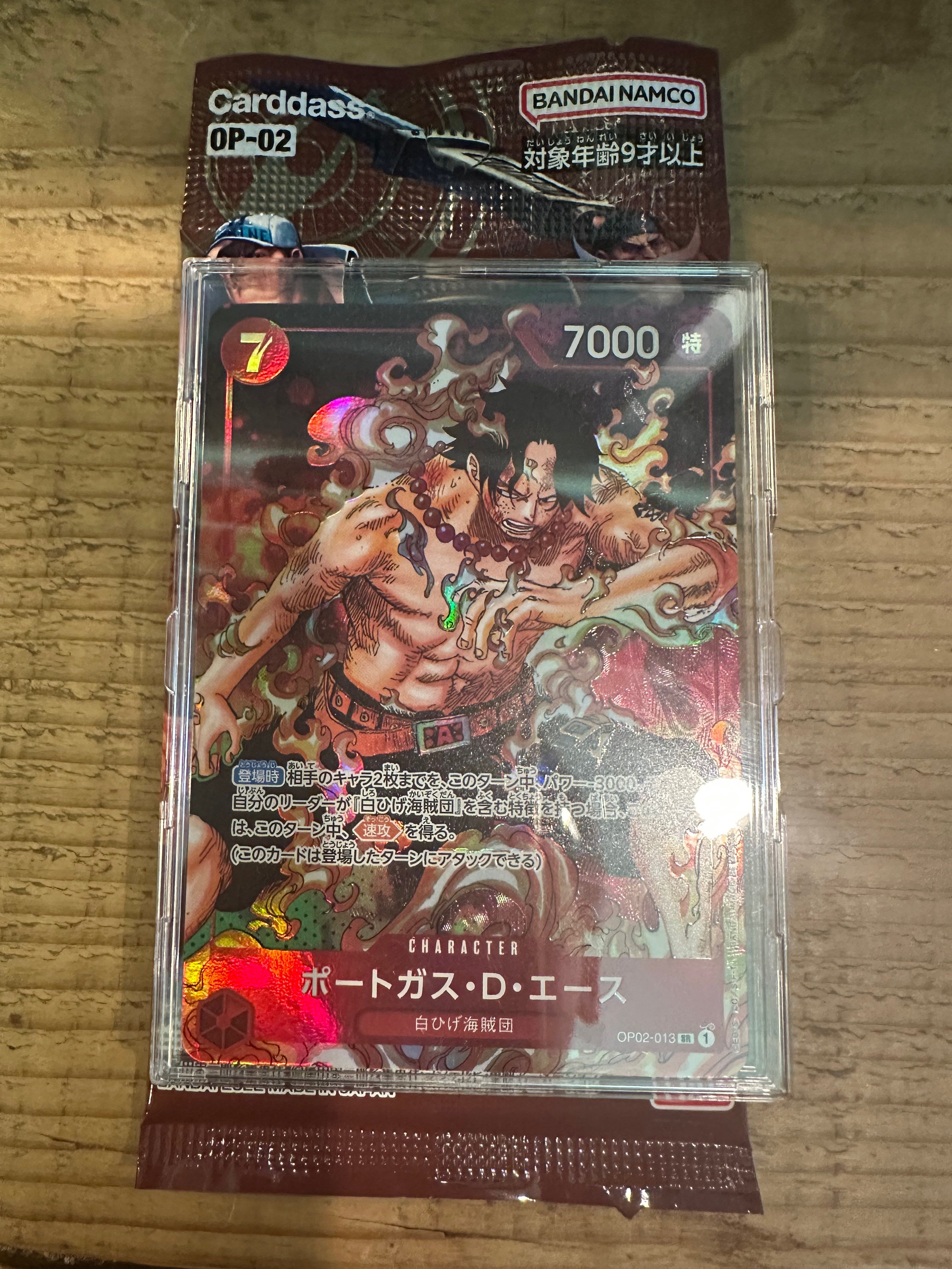 ポートガス・D・エース SR-P [OP02-013] (ブースターパック頂上決戦)