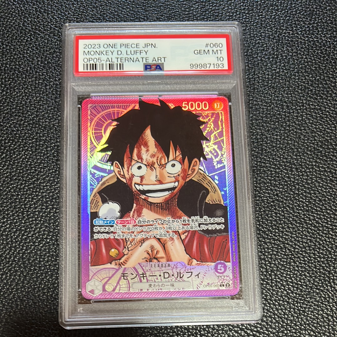 PSA10】モンキー・D・ルフィ L-P [OP05-060] (ブースターパック 新時代
