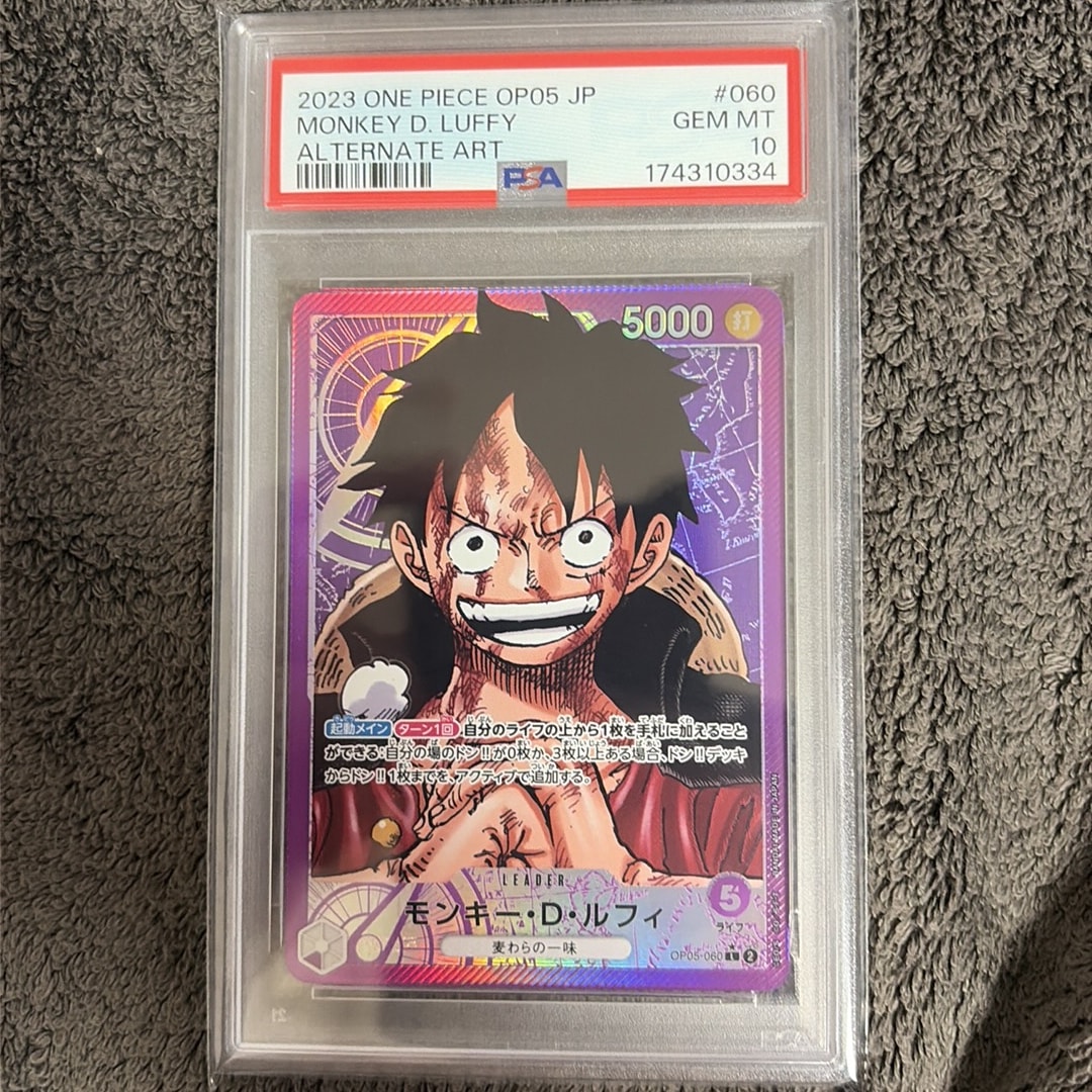 PSA10】モンキー・D・ルフィ L-P [OP05-060] (ブースターパック 新時代