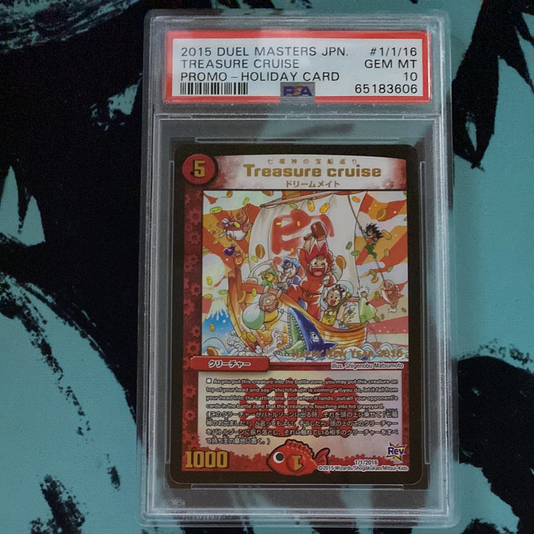 Treasure cruise/七福神の宝船巡り PSA10 1/1/2016 PSA10】Treasure cruise(七福神の宝船巡り) [PROMO 1/1/2016](ホリデー