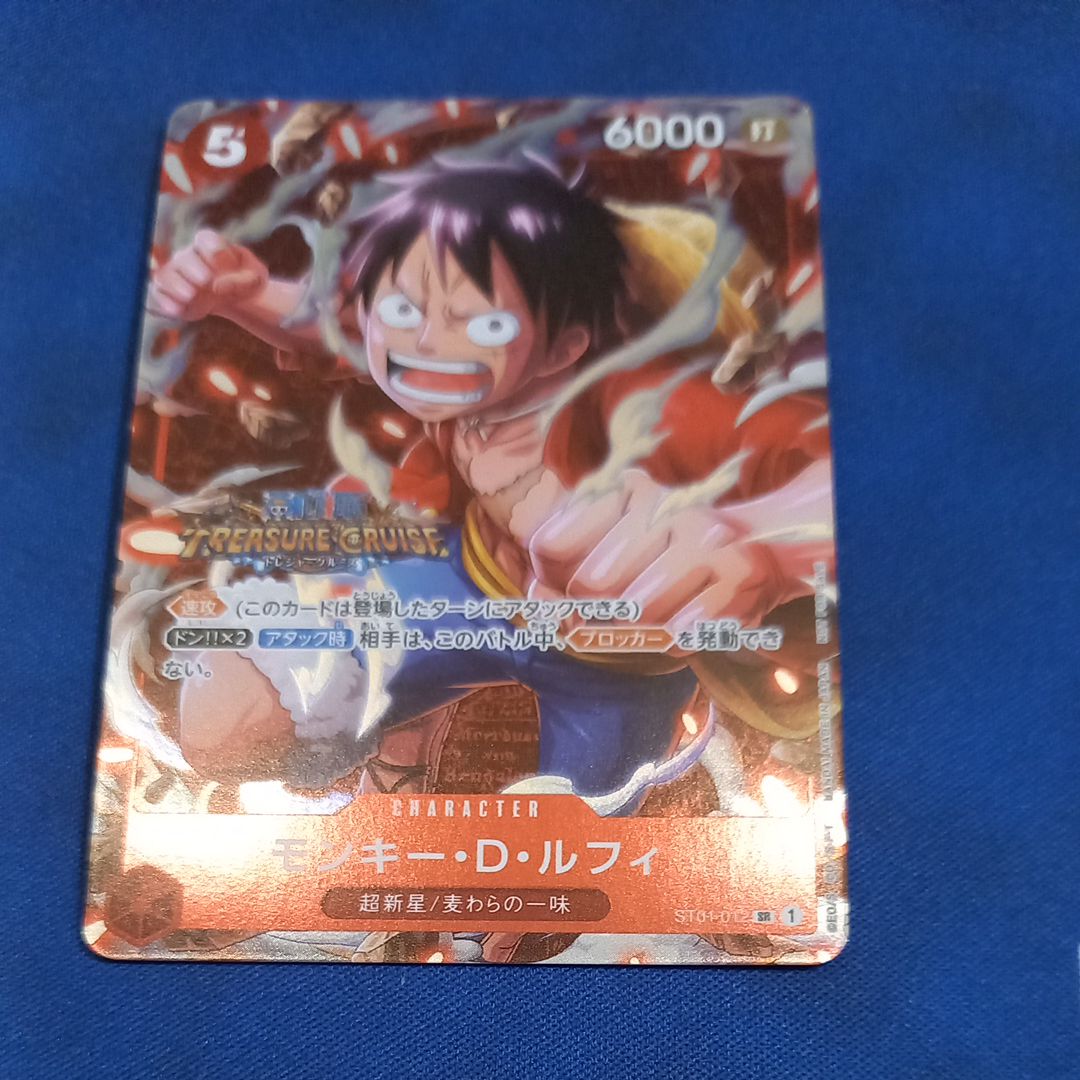 モンキー・D・ルフィ SR [ST01-012] (スタンダードバトル 優勝記念品)