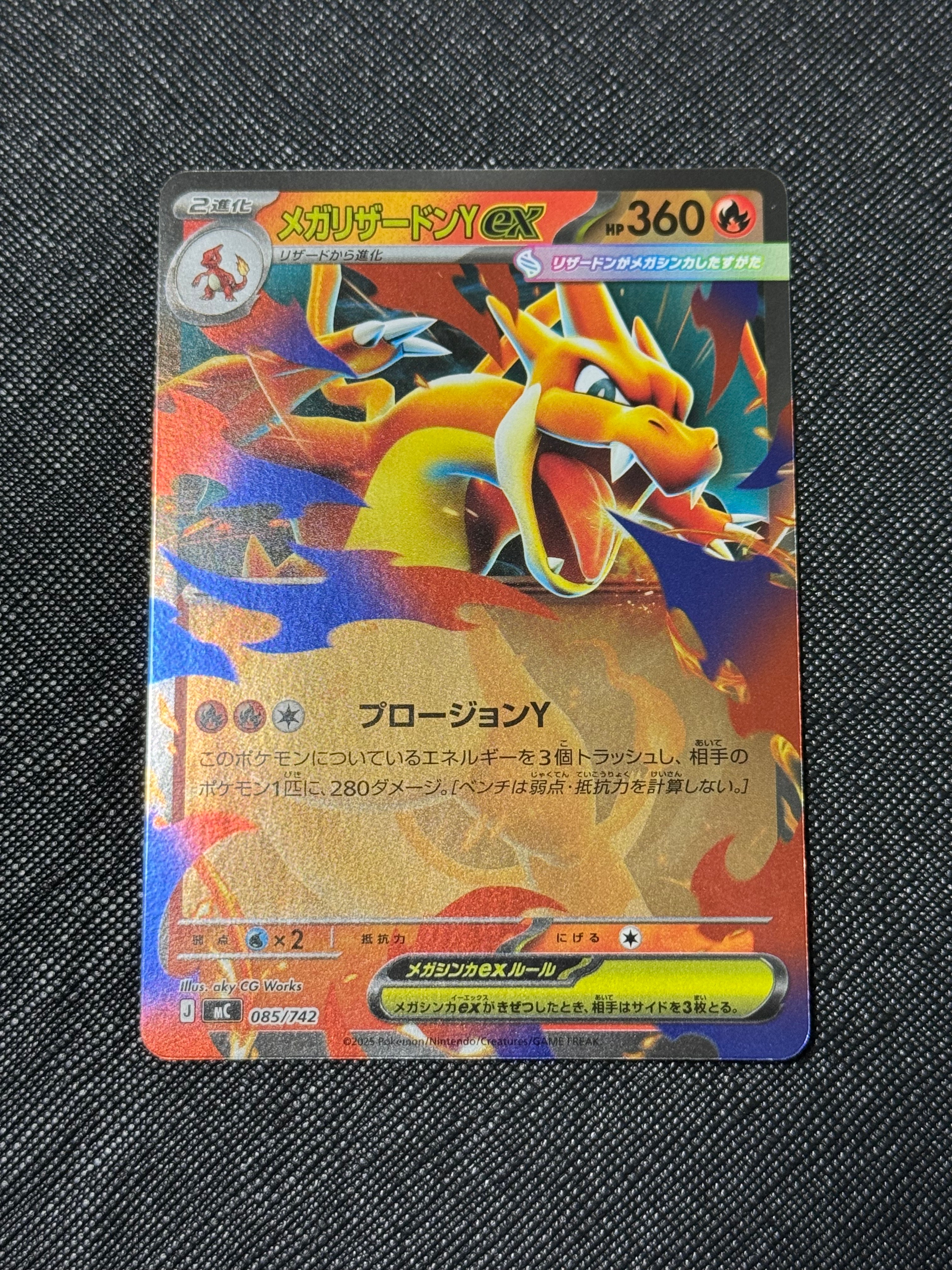 レッドの挑戦 SR[SM10 107/095](拡張パック「ダブルブレイズ」)の新品