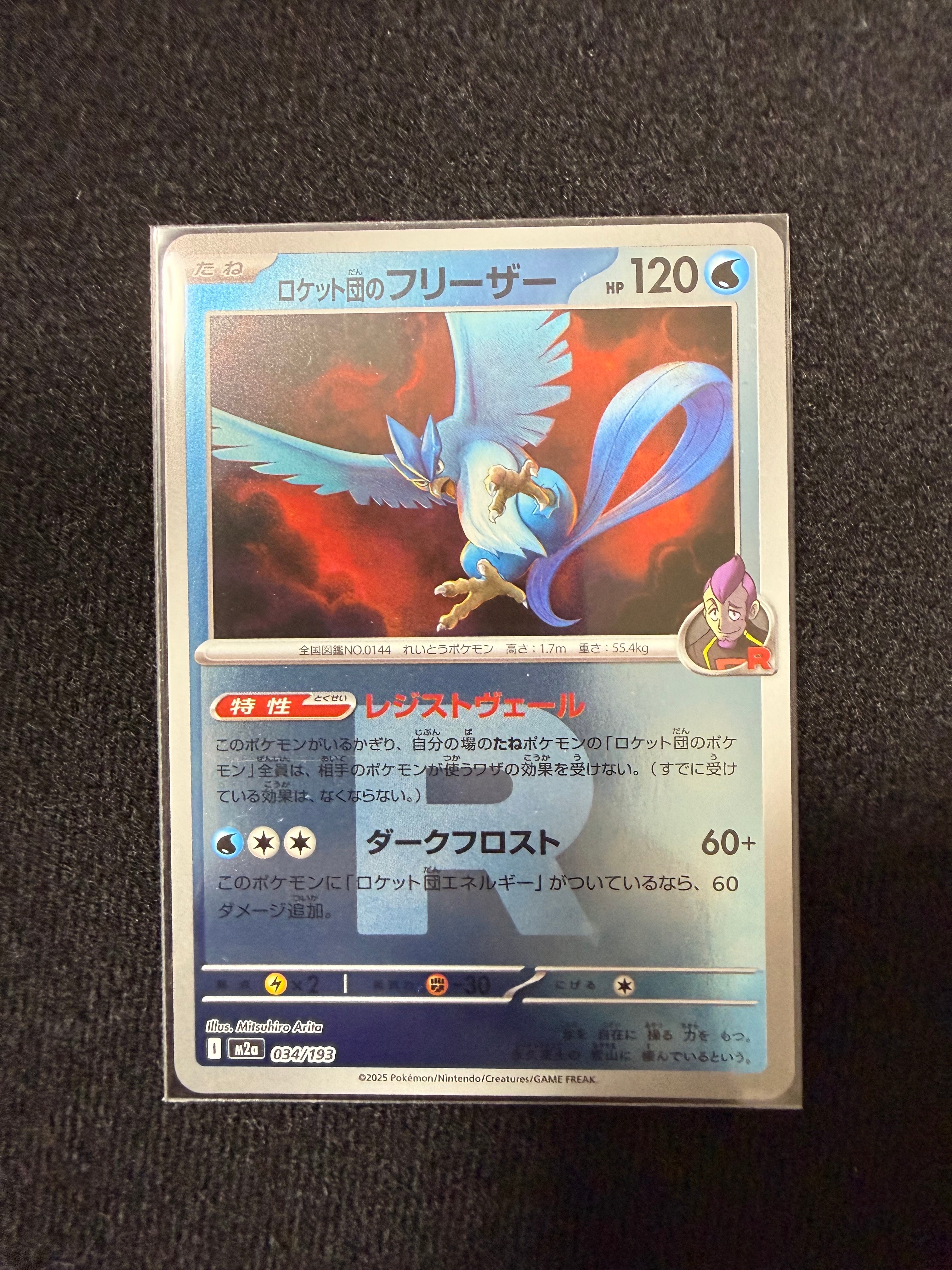 PSA10】MレックウザEX [XY 020/048](BW / XY「エクストラ