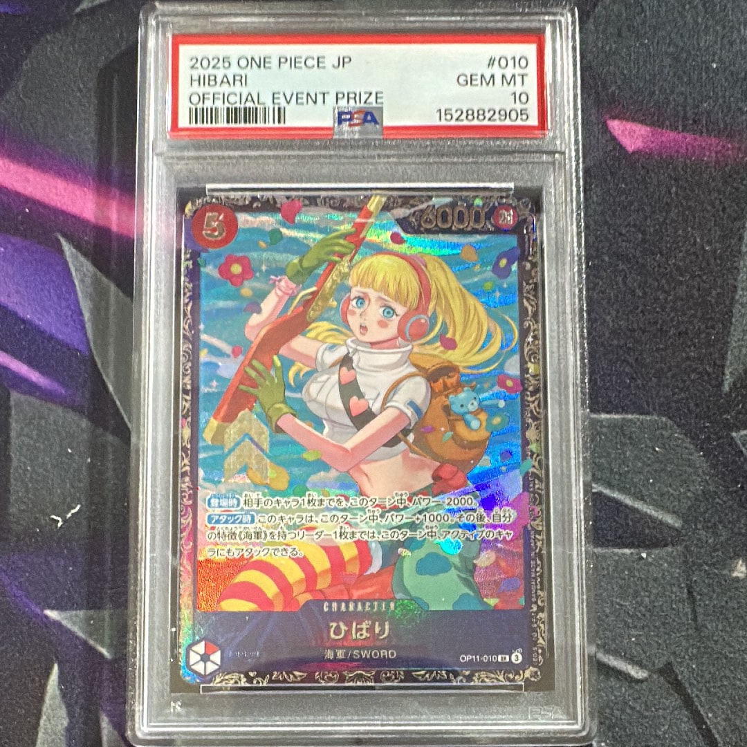 PSA10】ひばり SR [OP11-010](プロモーションカード「フラッグシップ