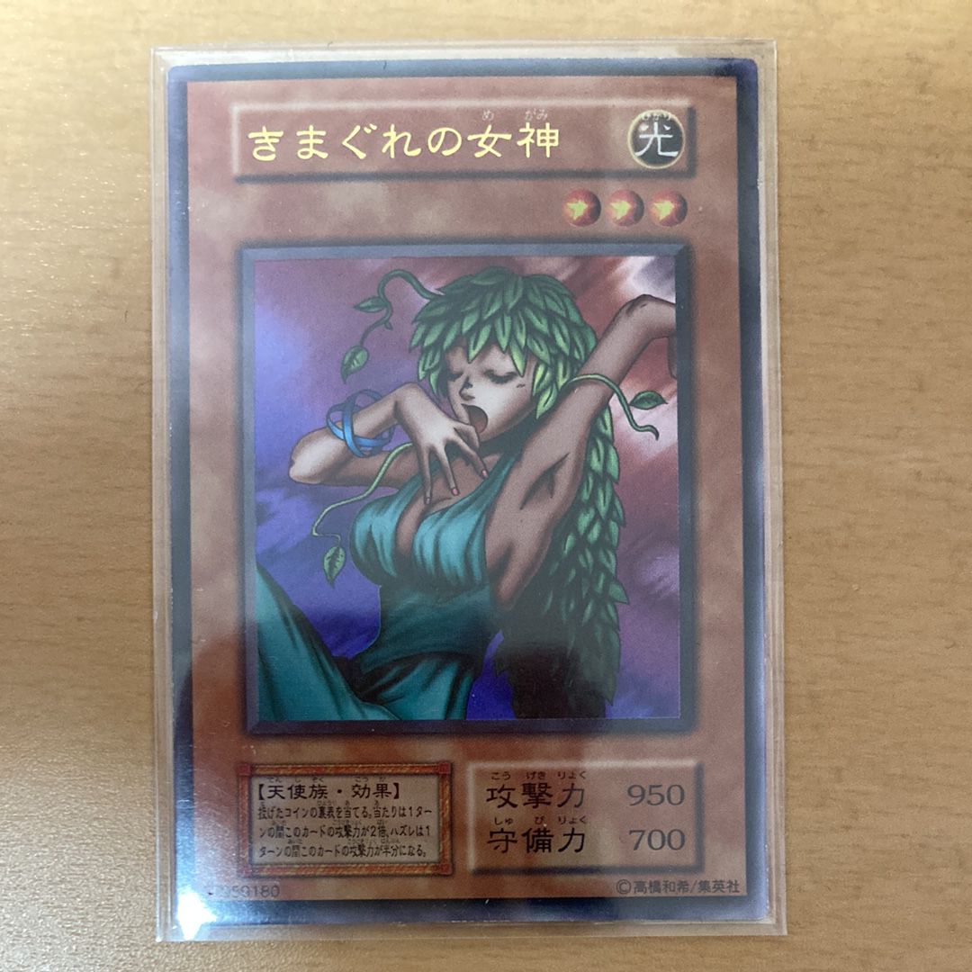 PSA10】きまぐれの女神 UR[復刻版](PREMIUM PACK -決闘者伝説 QUARTER