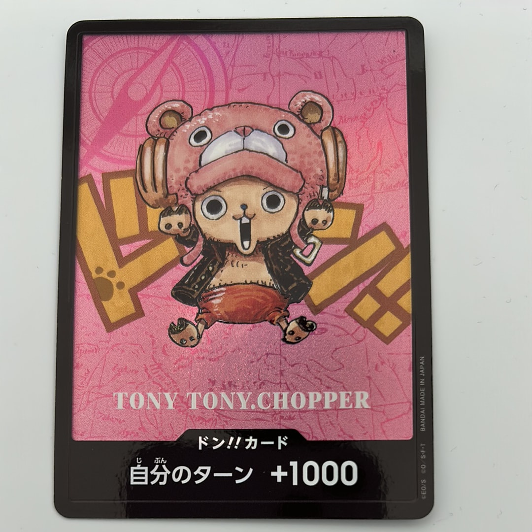 モンキー・D・ルフィ P [P-037] (最強ジャンプ 2023年 6月号 )の新品