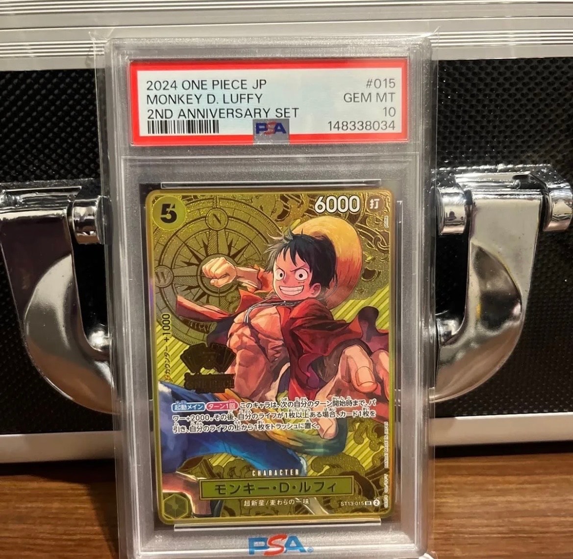 モンキー・D・ルフィ SR [ST13-015](スペシャルグッズセット「2nd ANNIVERSARY SET」)