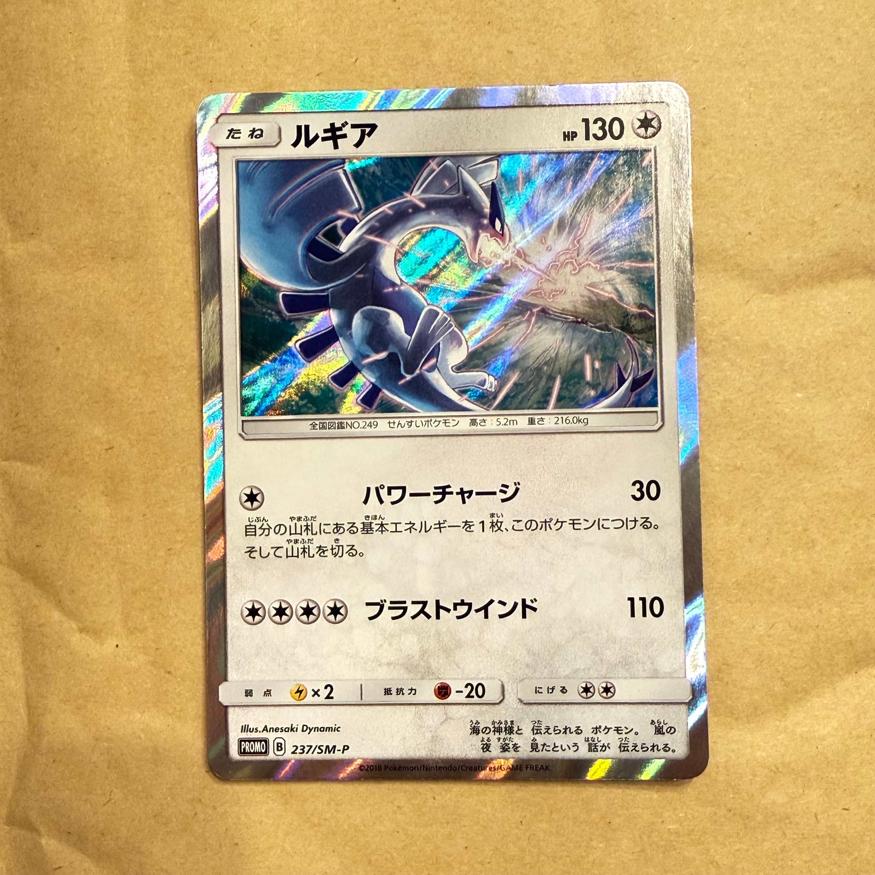 ブーバー C: マスターボールミラー[SV2a 126/165](強化拡張パック