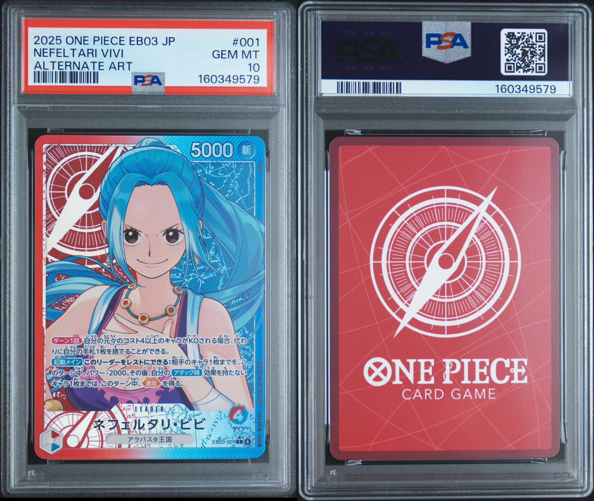 PSA10】ネフェルタリ・ビビ L-P [EB03-001](エクストラブースター