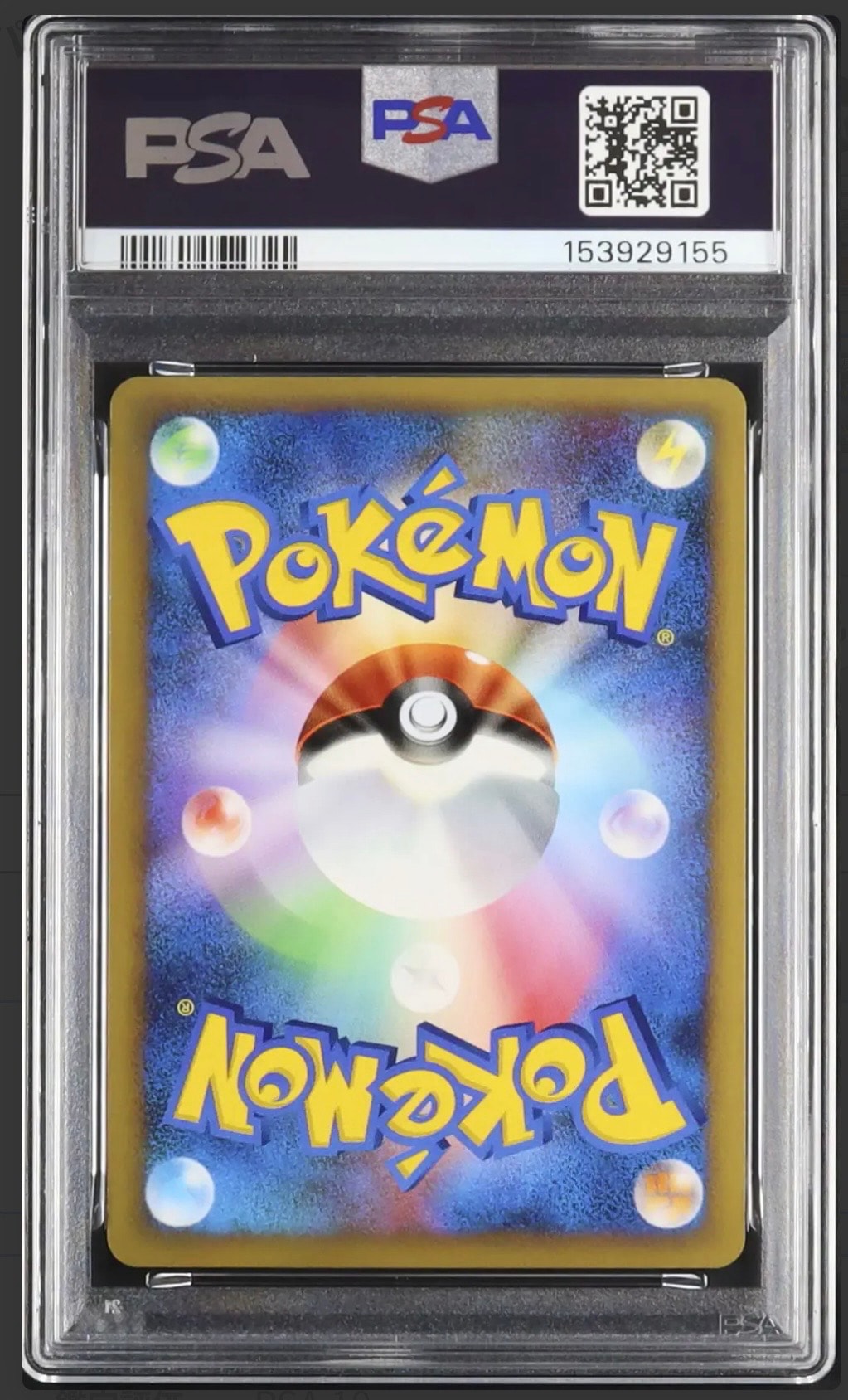 PSA10】エンテイ [L-P 059](プロモーションカード「ポケモンカード