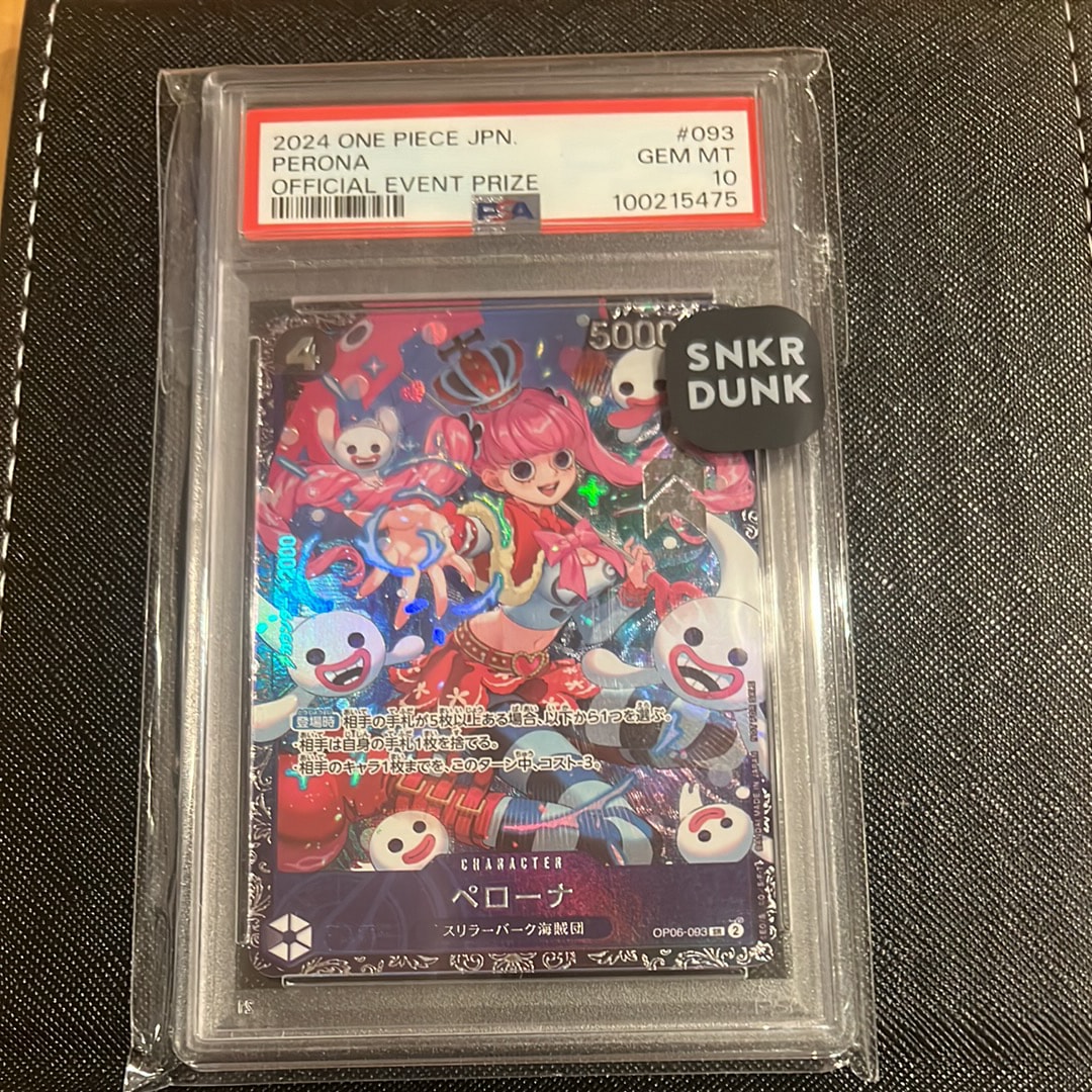 ペローナ SR [OP06-093] (フラッグシップバトル ベスト8記念品) for Japan