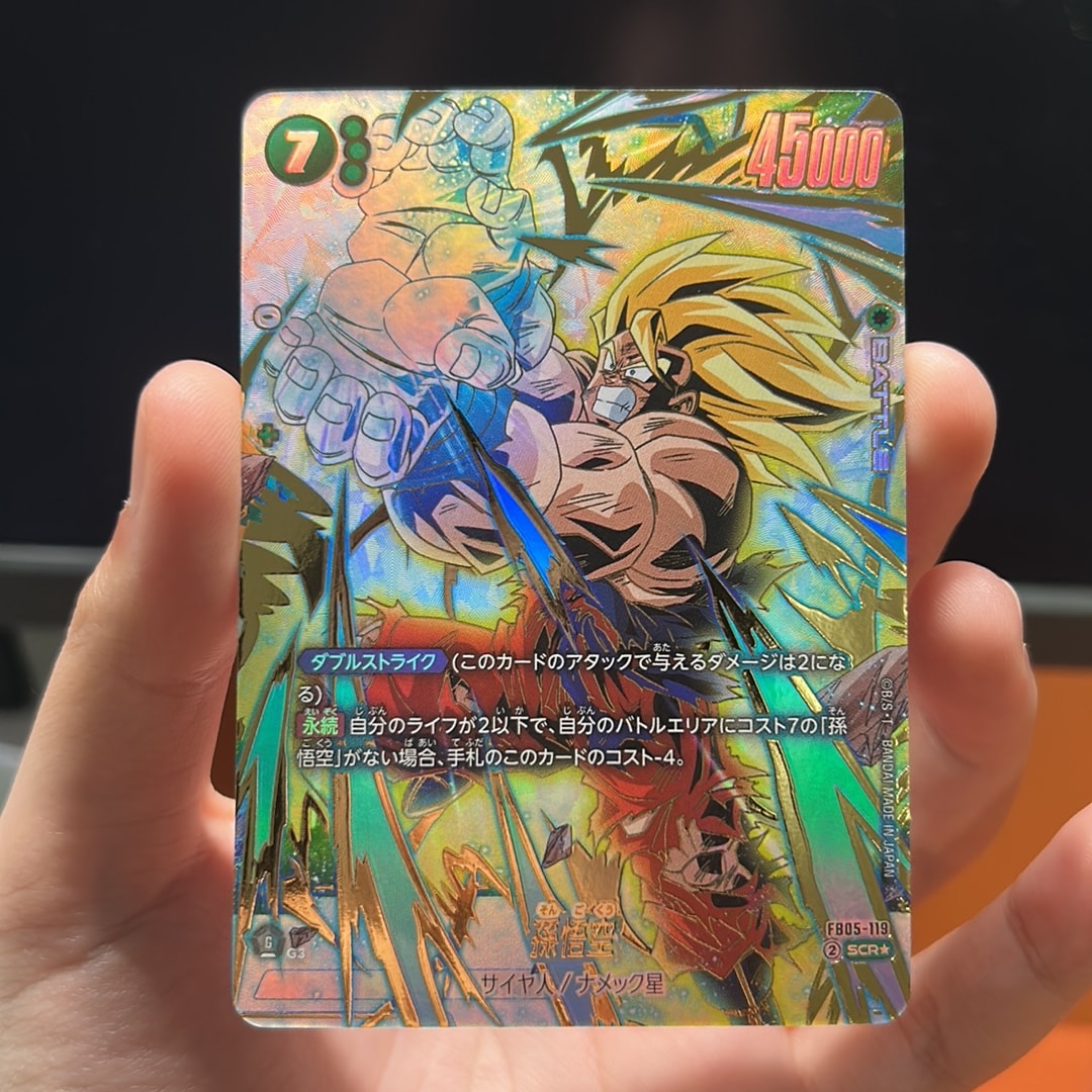 孫悟空 SCR☆ [FB05-119](フュージョンワールド「未知なる冒険」)通販