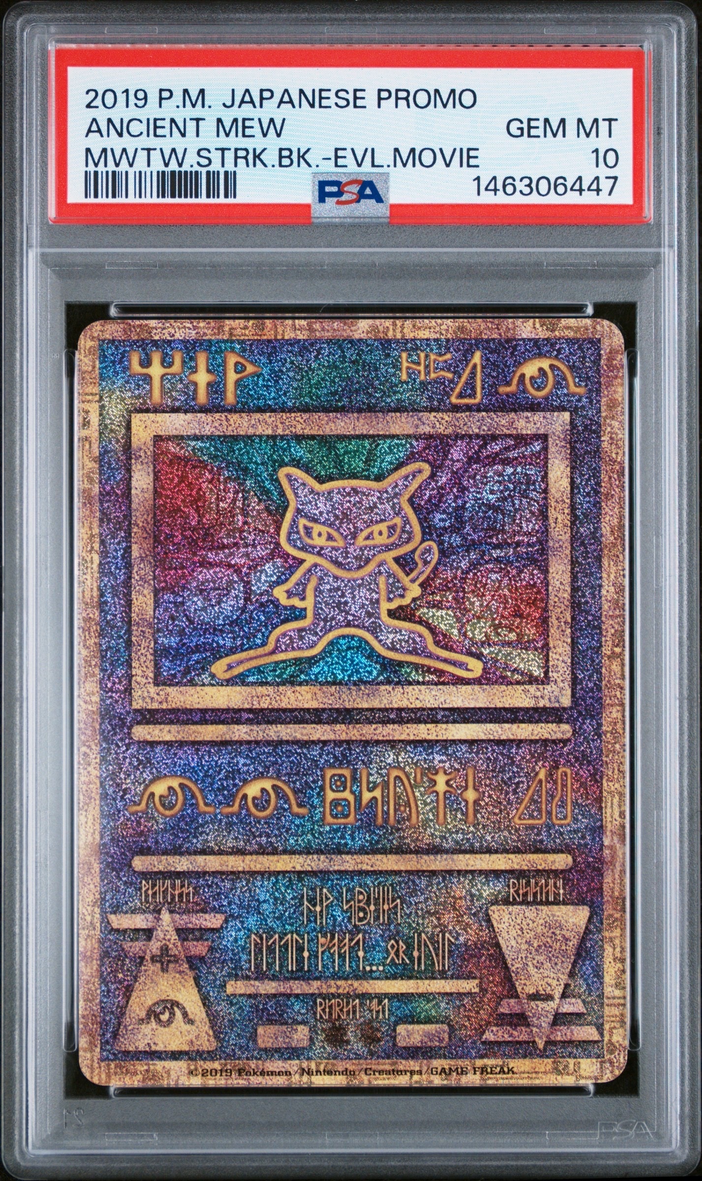 ケルディオEX SR :1ED [BW6 061/059](拡張パック「コールドフレア」)の