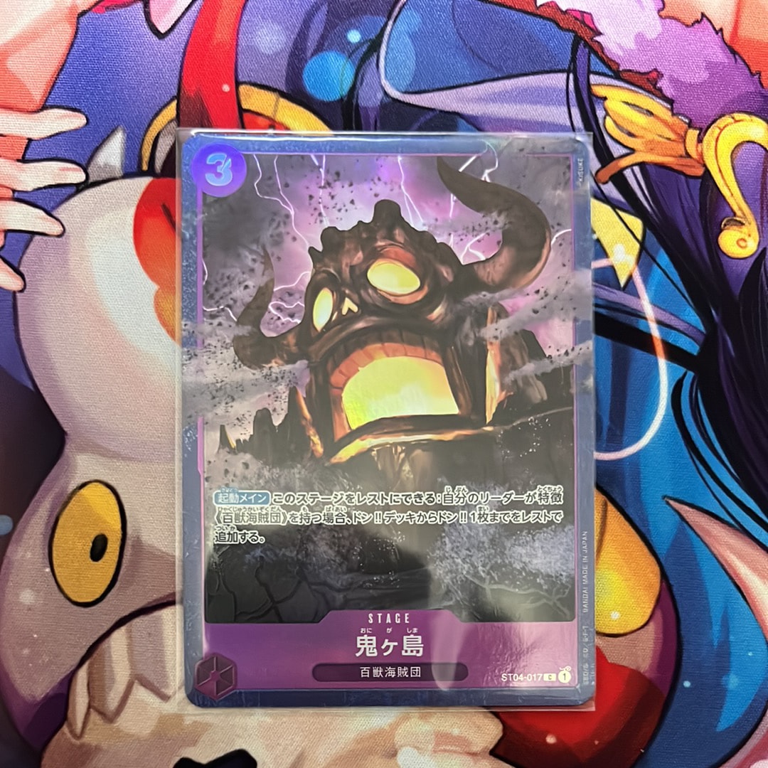 鬼ヶ島 C [ST04-017](プレミアムカードコレクション「ベストセレクションvol.2」)