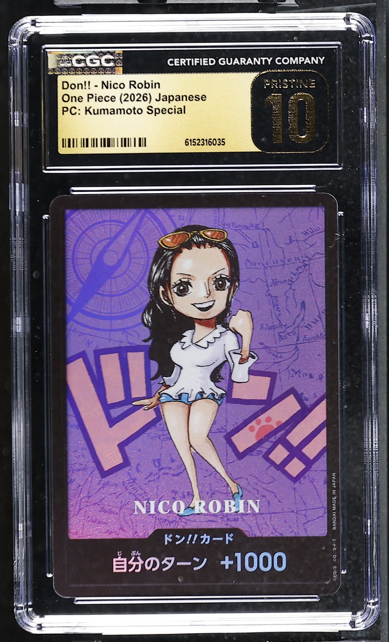 PSA10】ドン!!カード : ニコ・ロビン (プレミアムカードコレクション