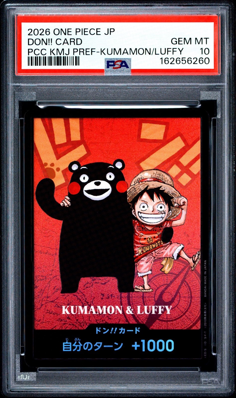 PSA10】ドン!!カード : くまモン&ルフィ (プレミアムカード