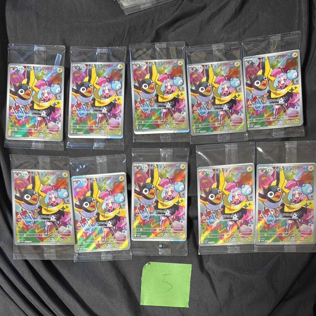 ナンジャモのカイデン P [SV-P 232](プロモーションカード「拡張パック バトルパートナーズ Box購入キャンペーン」)