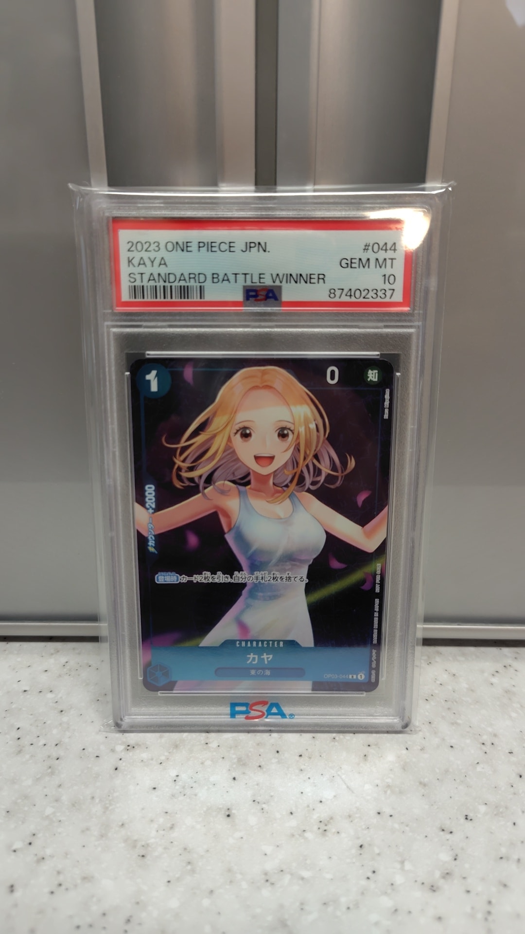 PSA10】カヤ R [OP03-044] (スタンダードバトル 優勝記念品) 1枚の