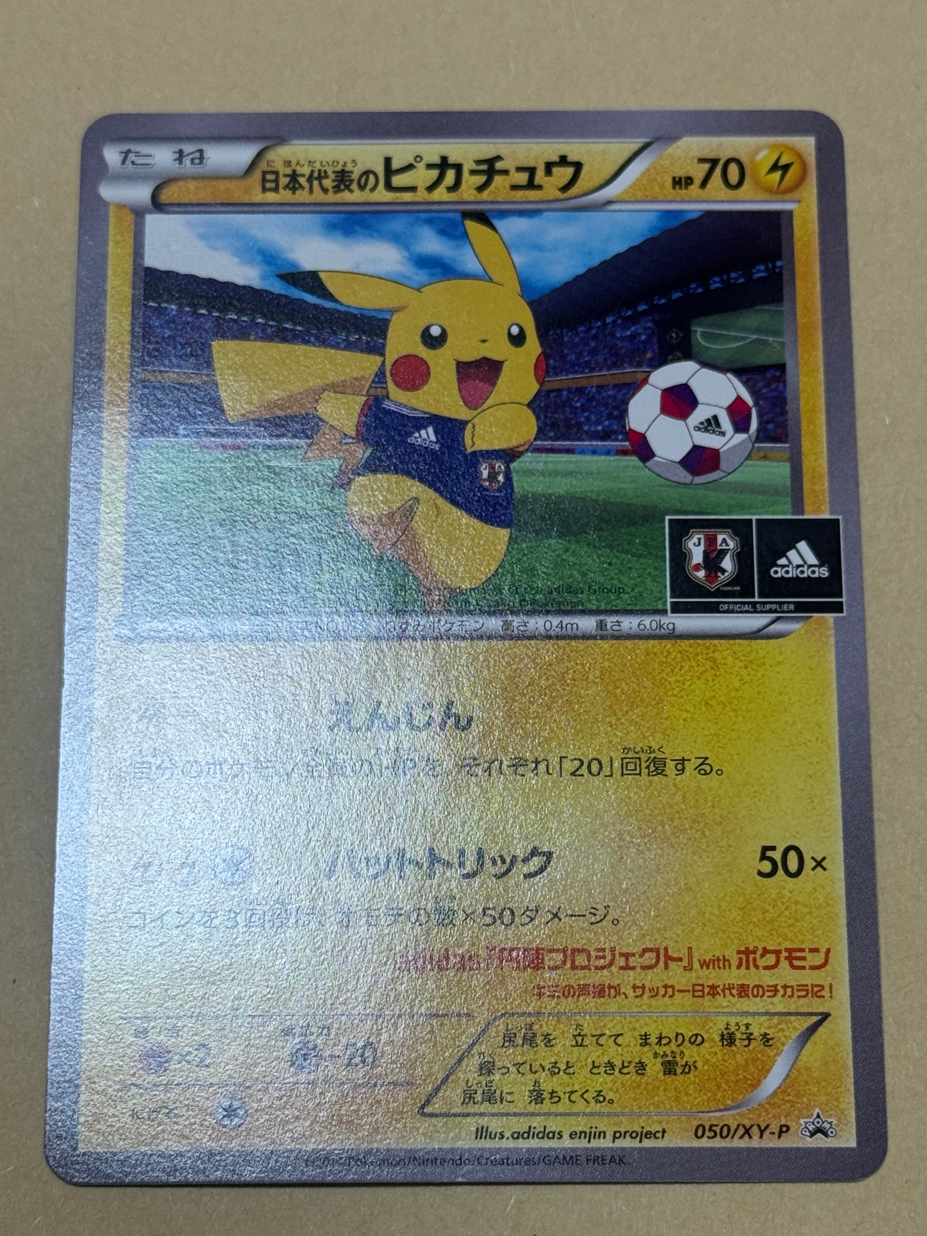 PSA10】ピカチュウV RR[s8b 045/184](ハイクラスパック「VMAX