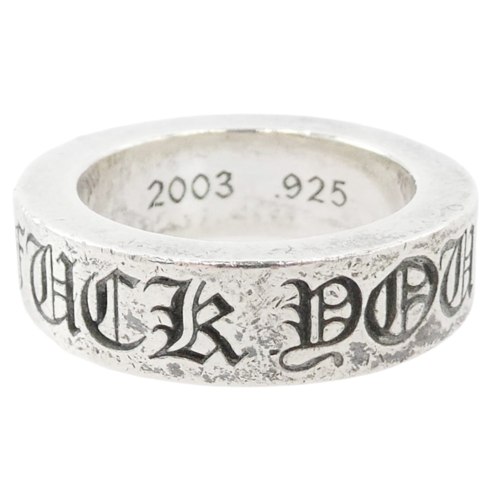 Chrome Hearts Spacer Ring 6mm Fuck You "Silver"