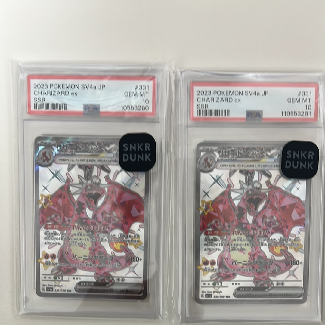 PSA10】モクロー AR [M3 082/080](拡張パック「ムニキスゼロ」) 1枚の