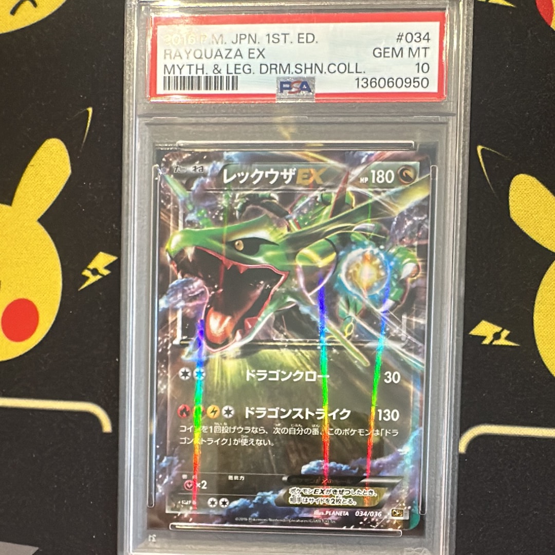 カメックスEX P [XY-P 234](スペシャルパック「カメックスメガバトル