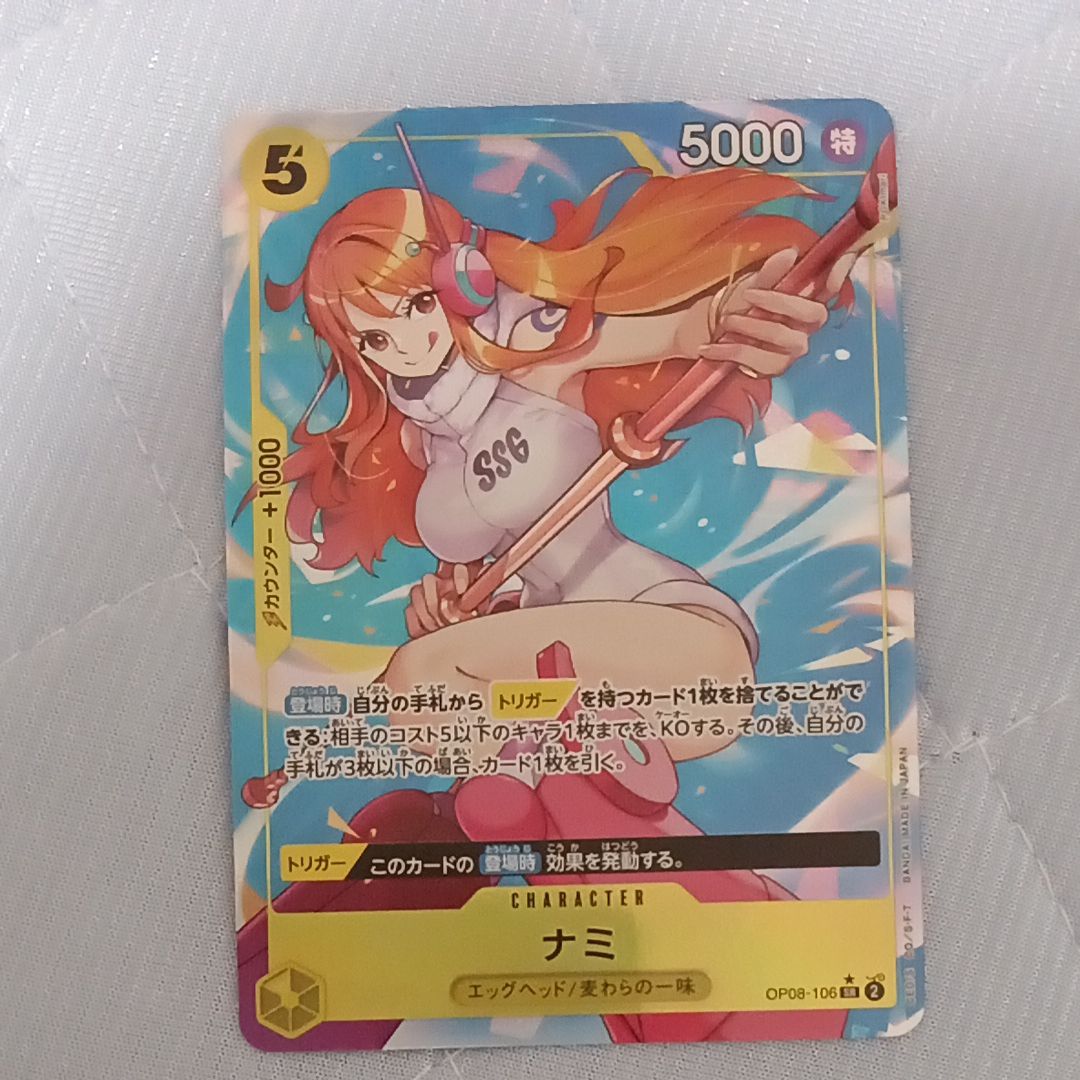 A]Nami SR-P [OP08-106](Booster Pack 