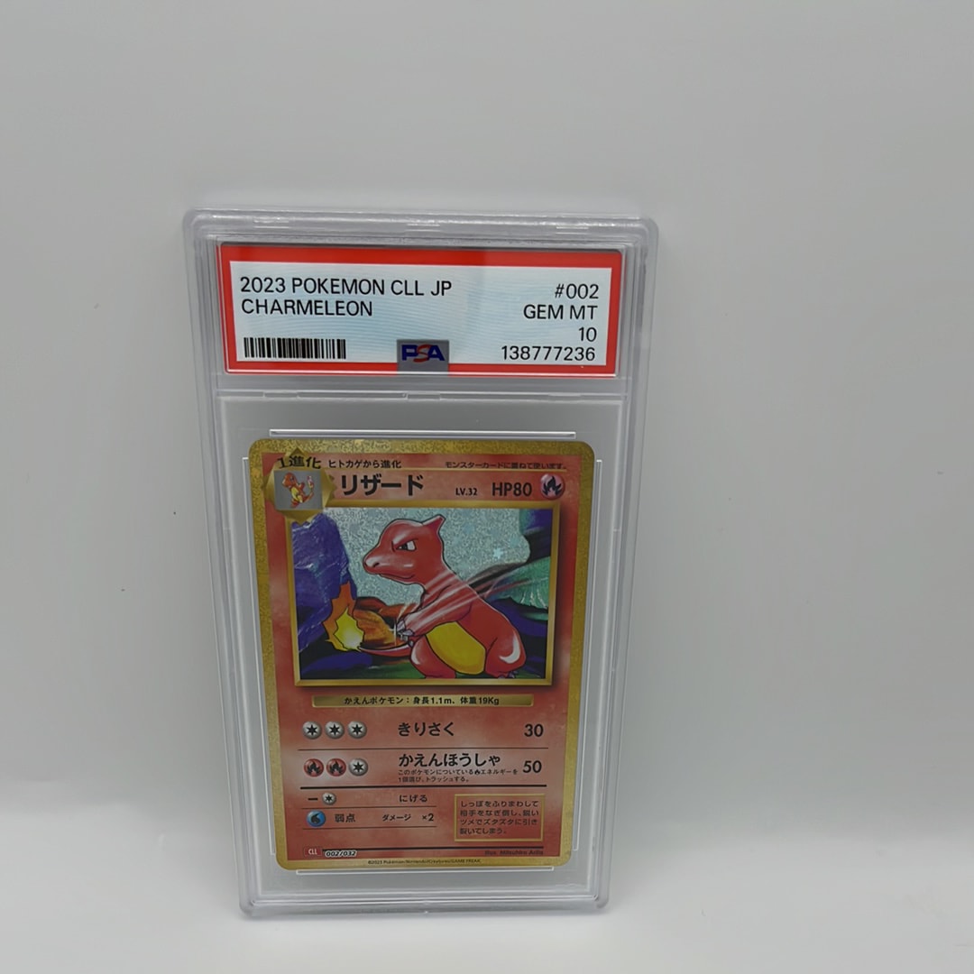 PSA10】ヒガナ SR[SM6a 059/053](強化拡張パック「ドラゴンストーム