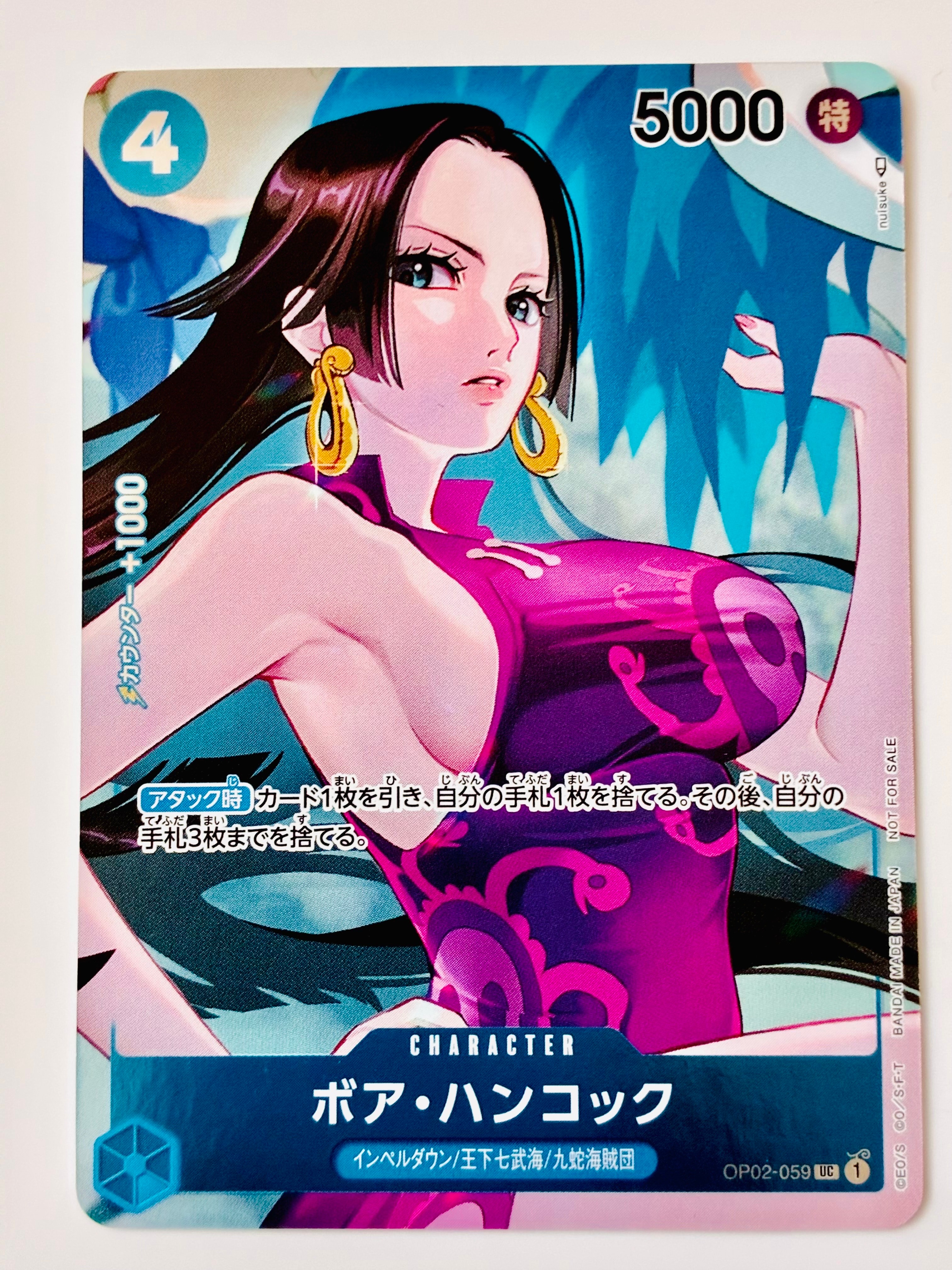 ボア・ハンコック UC-P [OP02-059] (ブースターパック頂上決戦 Box封入特典)