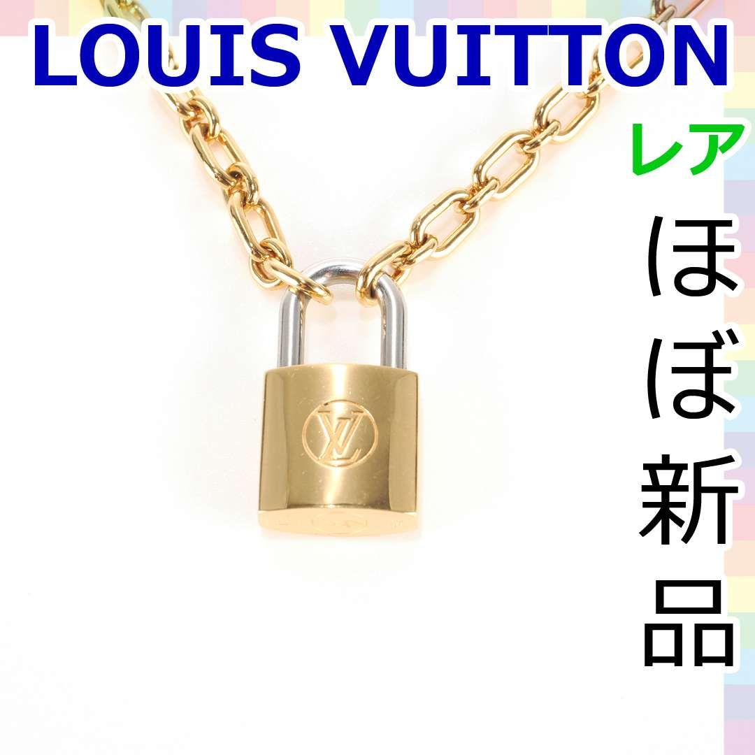 Louis Vuitton Lockme Necklace "Gold"