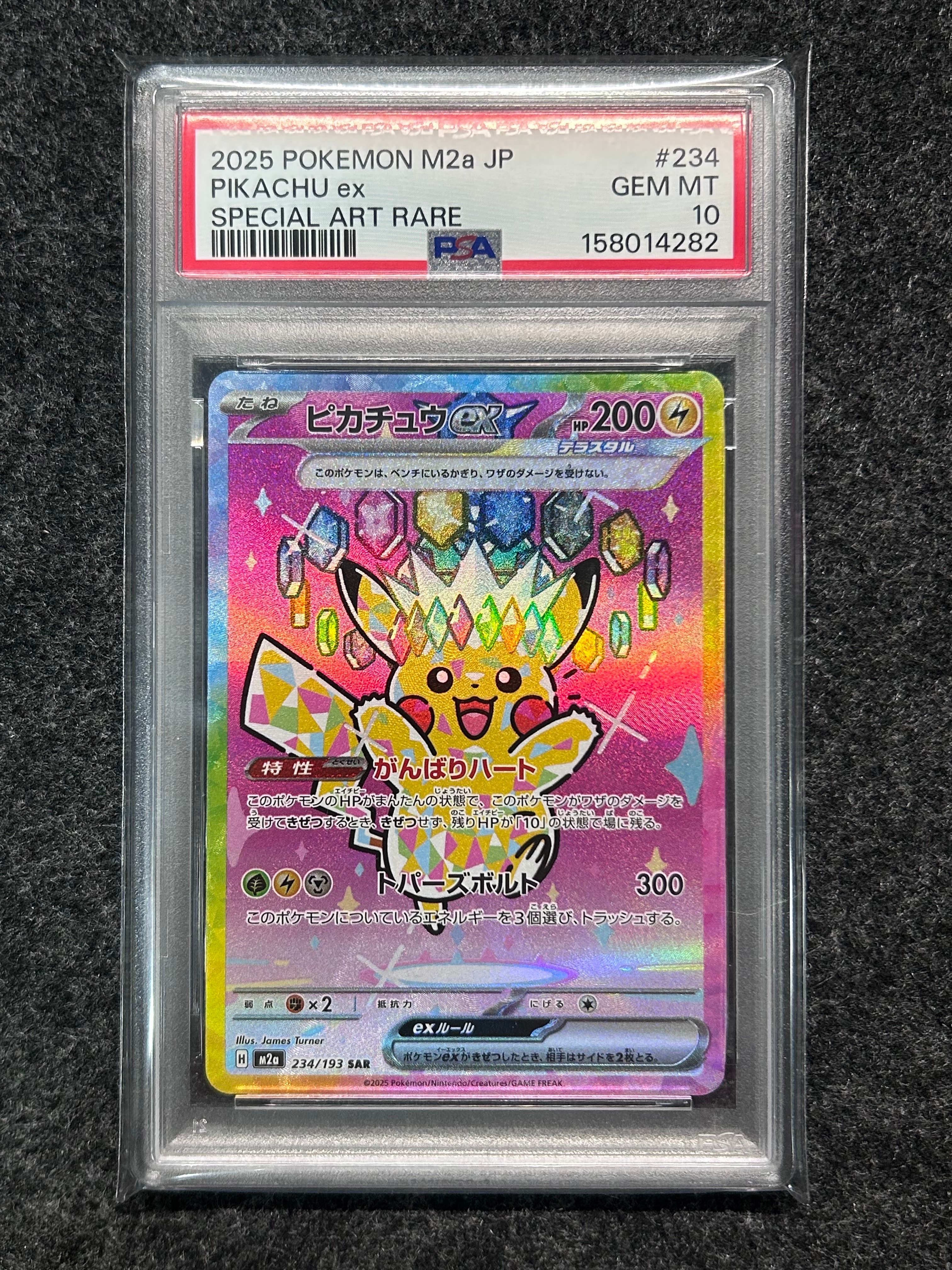 PSA10】ルギアGX RR [SM8 072/095](拡張パック「超爆インパクト」) 1枚