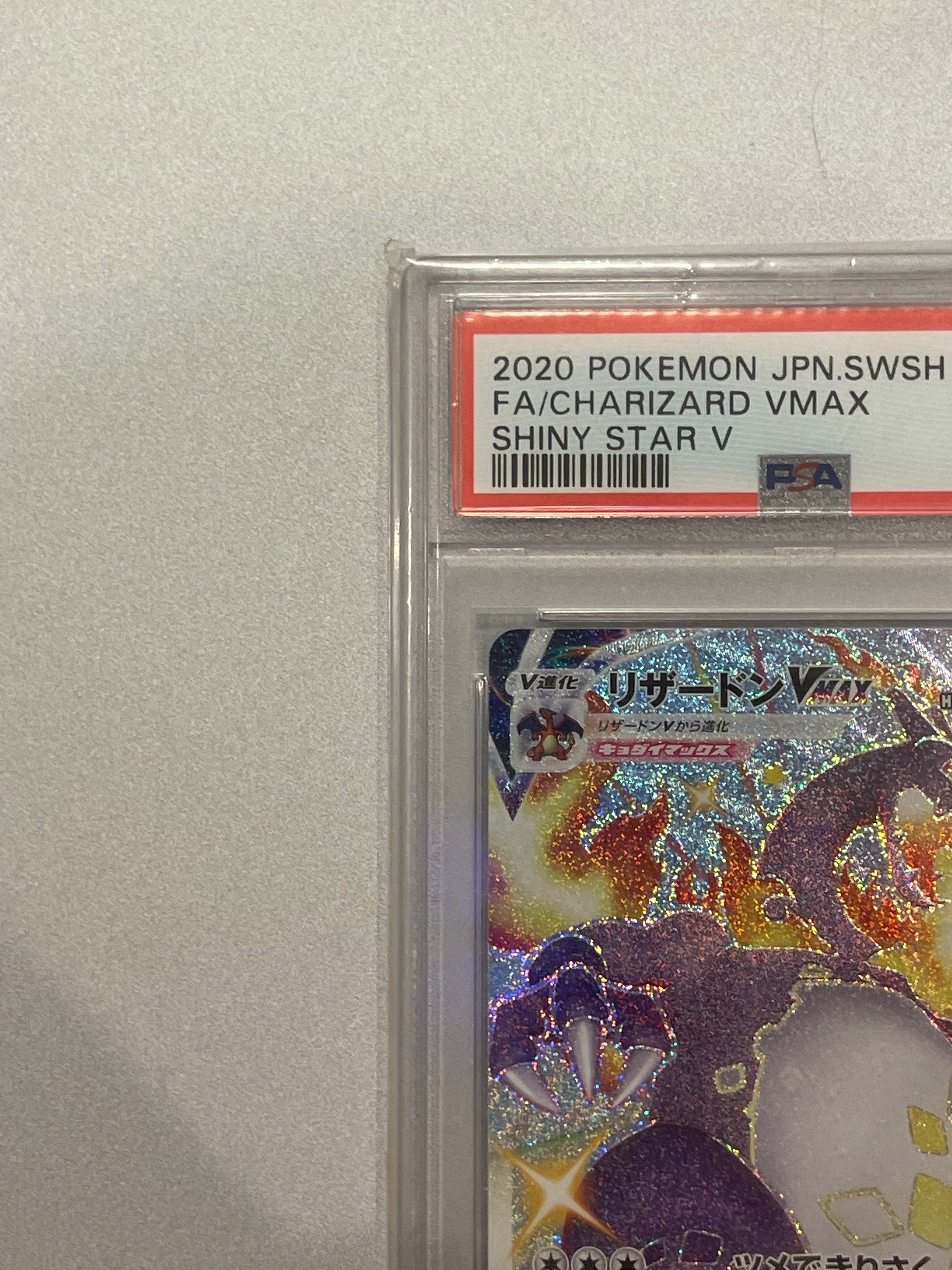 PSA 10]Charizard VMAX SSR[S4a 308/190](High Class Pack