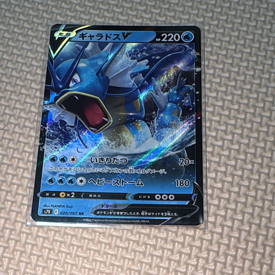 エリカのモンジャラ AR仕様 [MC 743/742](スタートデッキ100「バトル