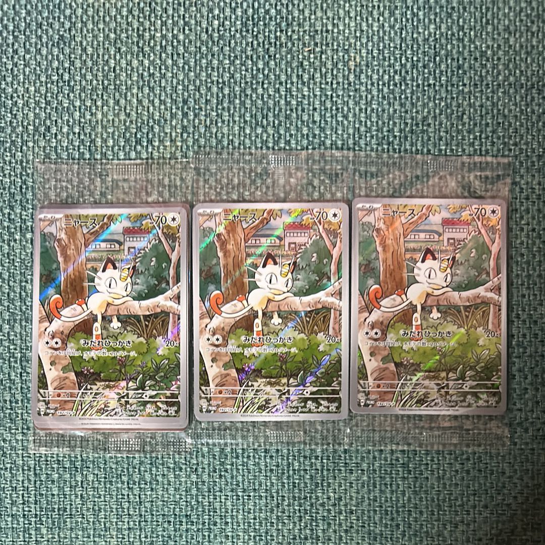 ニャース P [SV-P 192](スタートデッキ Generations「スペシャルバトルセット」) 未開封パック