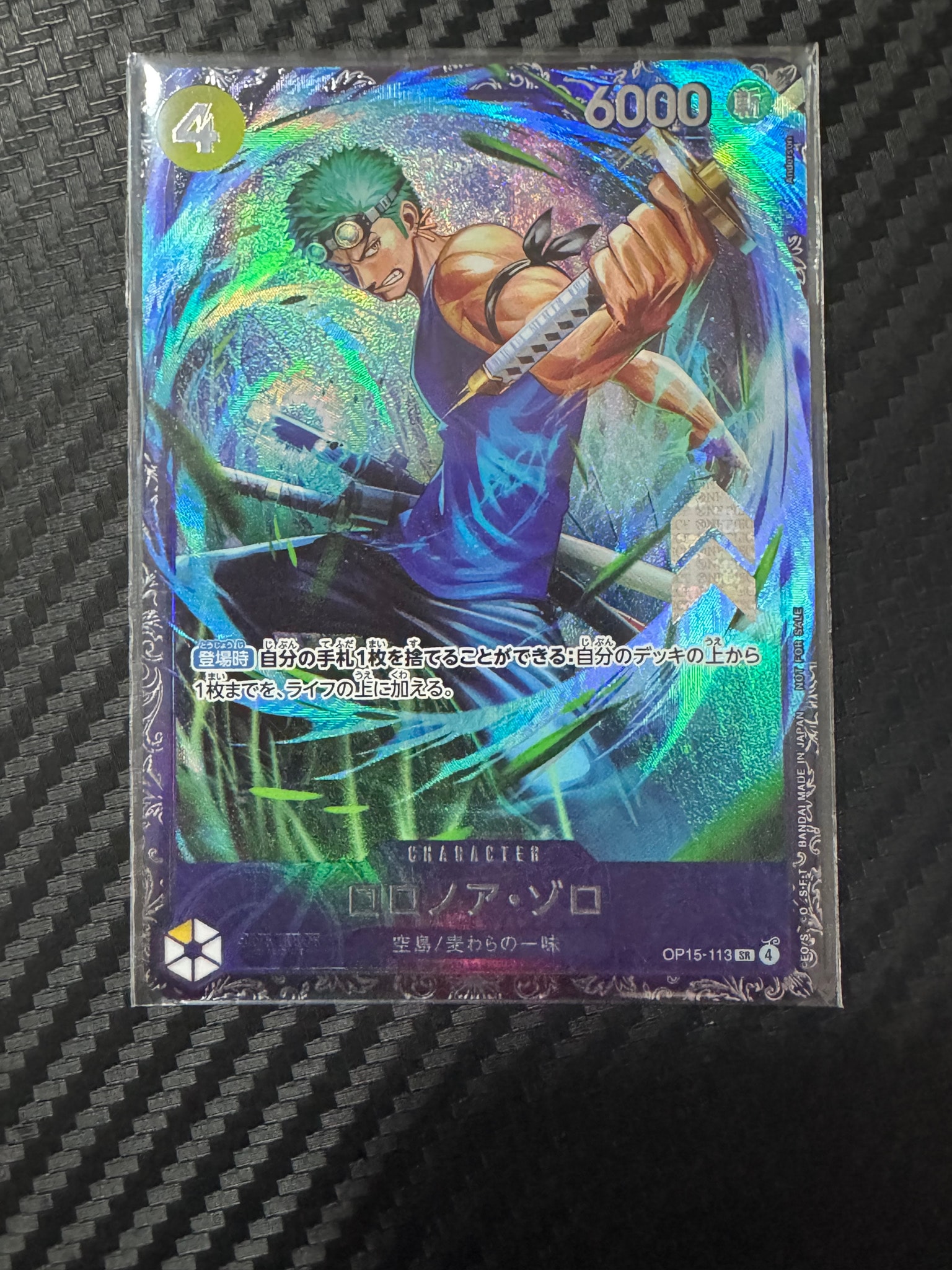 PSA10】モンキー・D・ルフィ R [OP10-111](プレミアムカード
