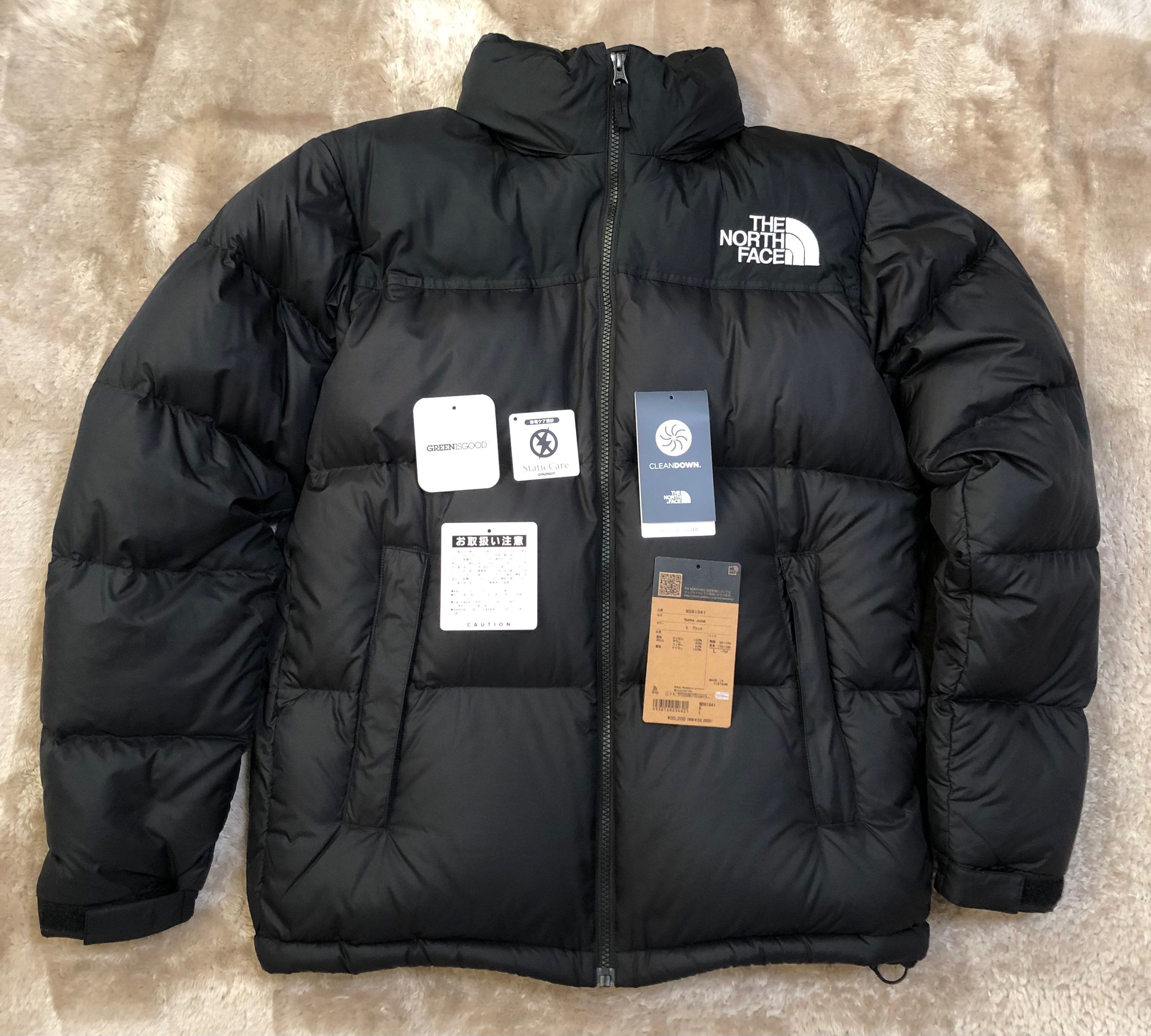 The North Face Nuptse Jacket 2021 "Black"