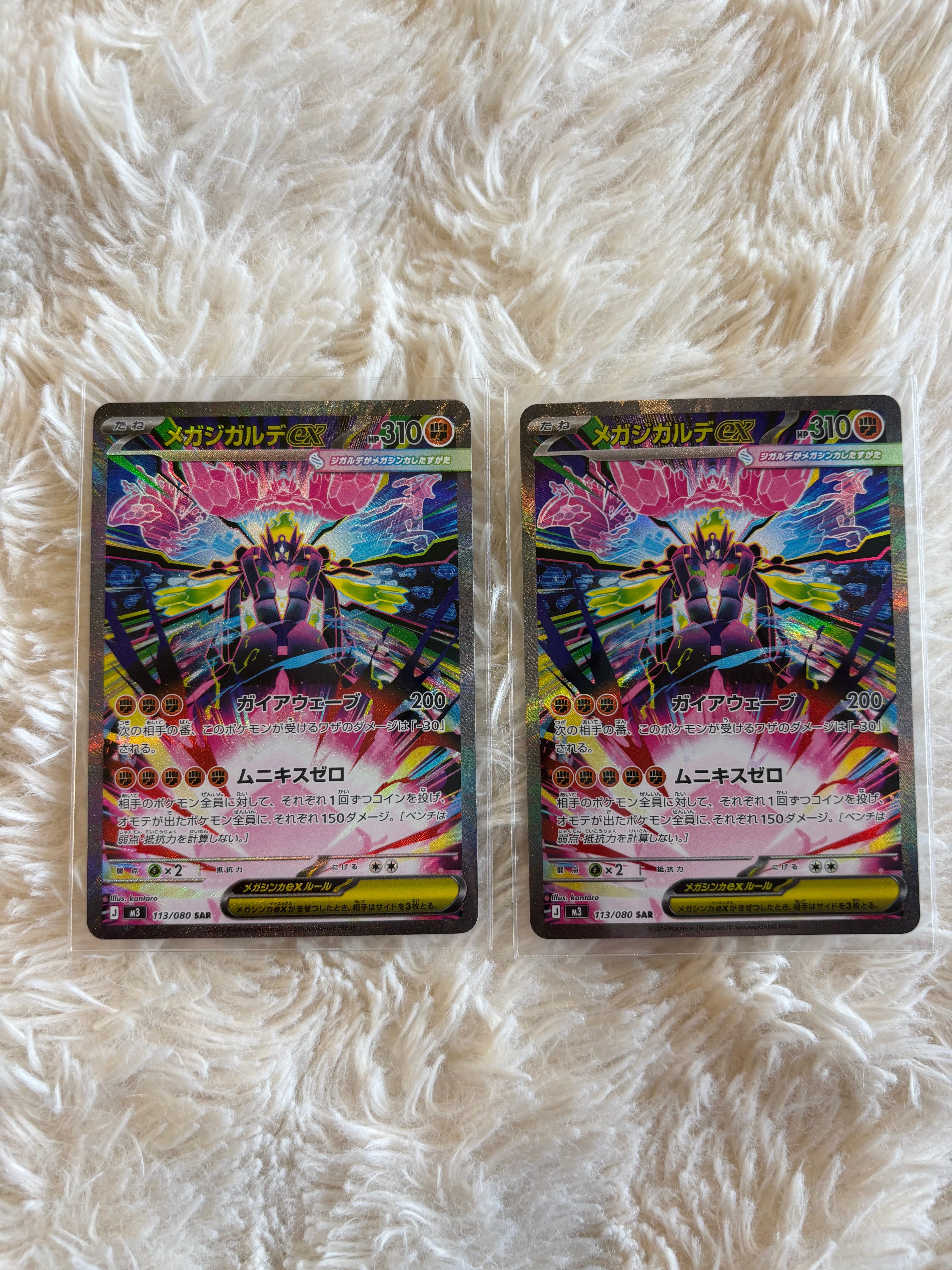 カヒリ SR[SM7a 065/060](強化拡張パック「迅雷スパーク」)の新品/中古