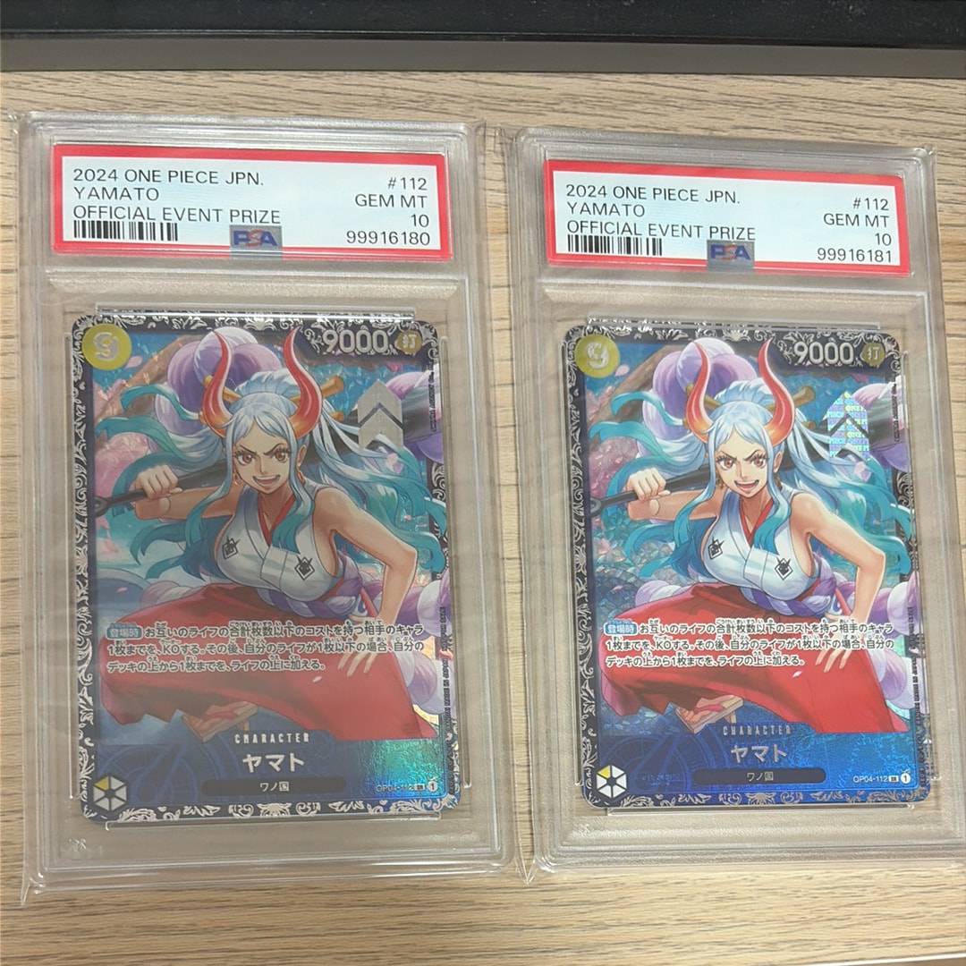 PSA10】ヤマト SR-P [OP04-112](プレミアムブースター「ONE PIECE CARD